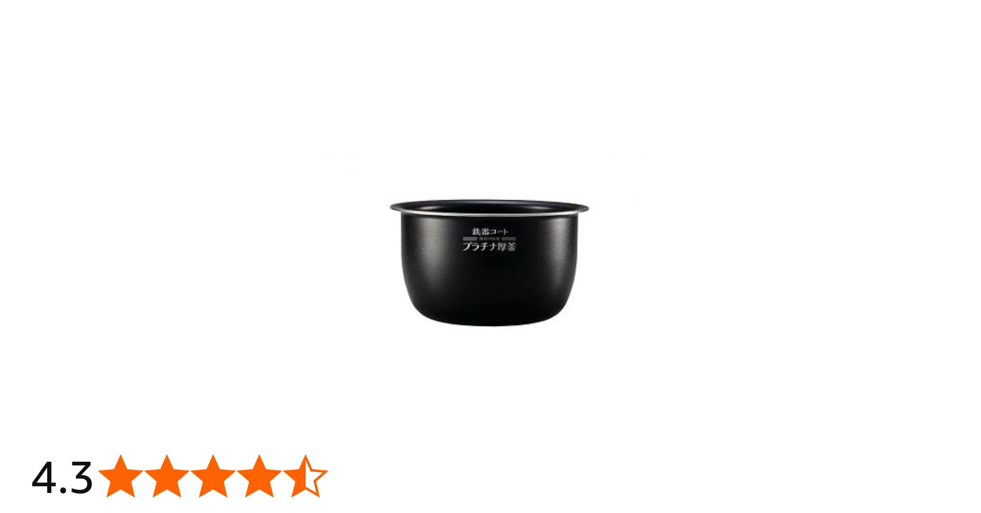 Amazon | 【象印 なべ(内釜)単品 B469-6B】（ご注文前に必ず対応炊飯器