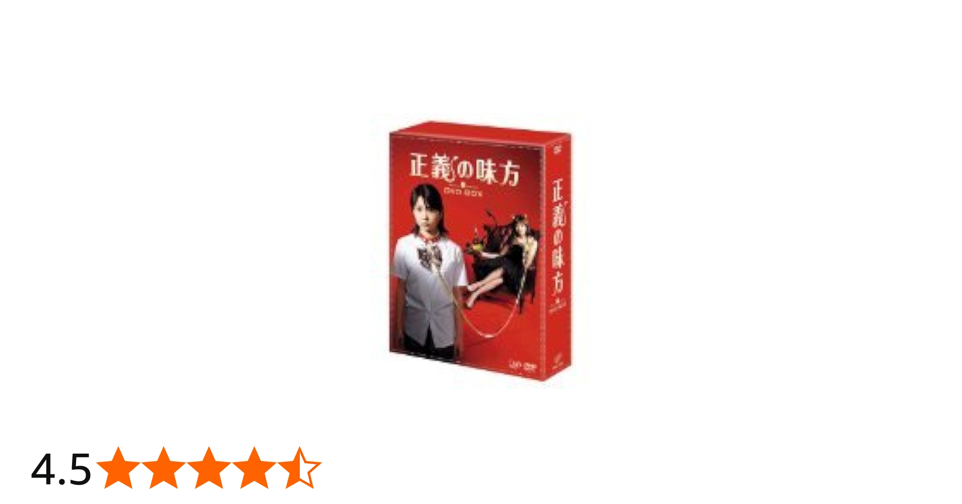 Amazon.co.jp: 正義の味方 [レンタル落ち] (全5巻) [マーケット