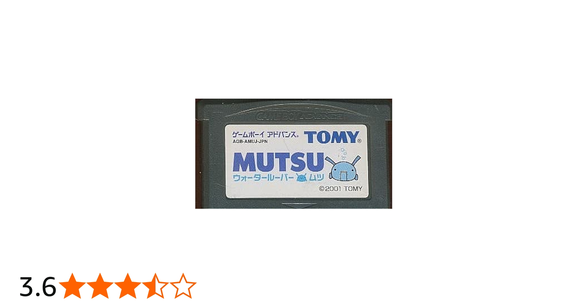 Amazon | MUTSU ウォータールーパームツ | ゲームソフト