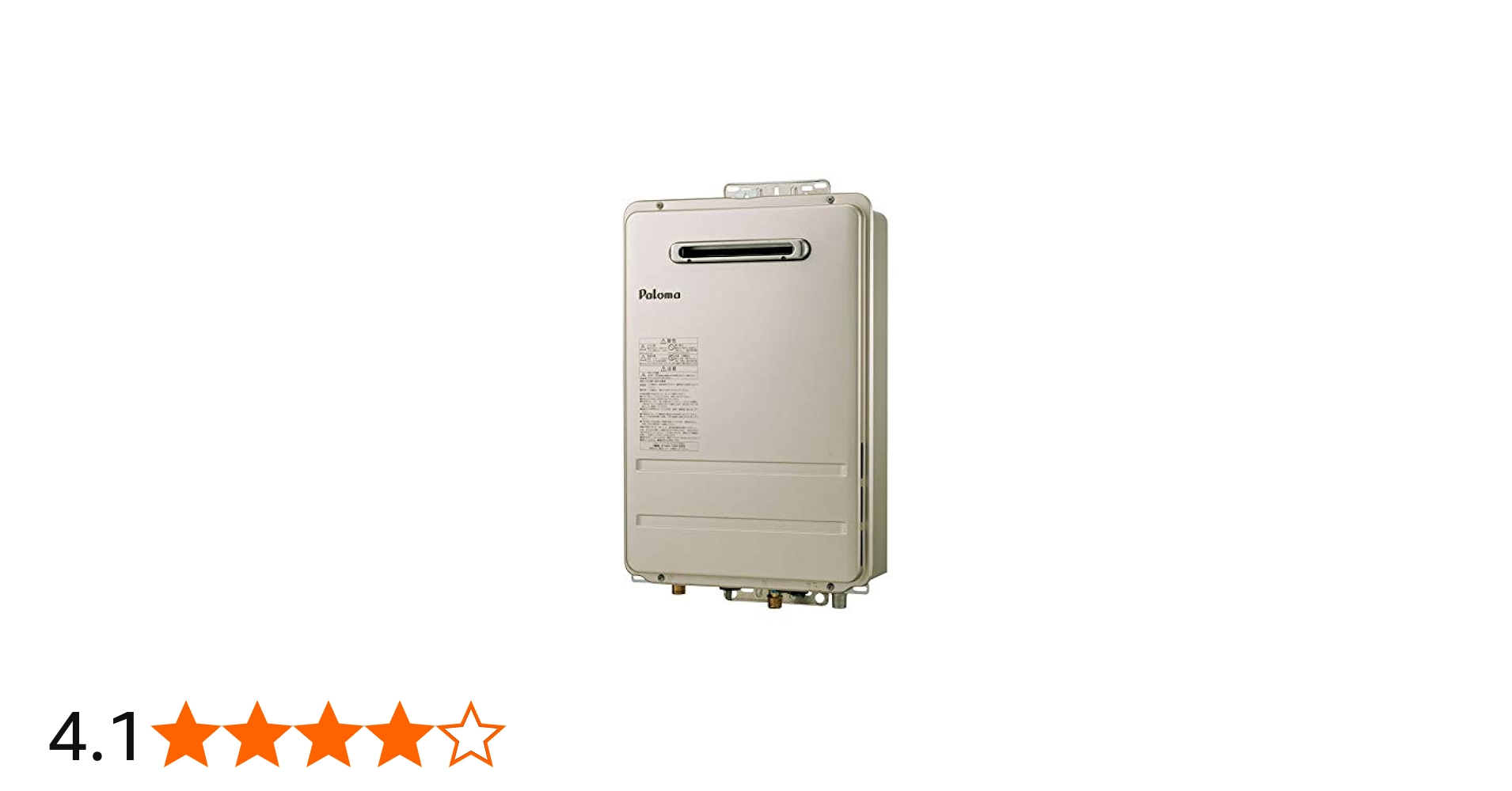 Amazon.co.jp: パロマ ガス給湯器 20号壁掛型 給湯専用 都市ガス