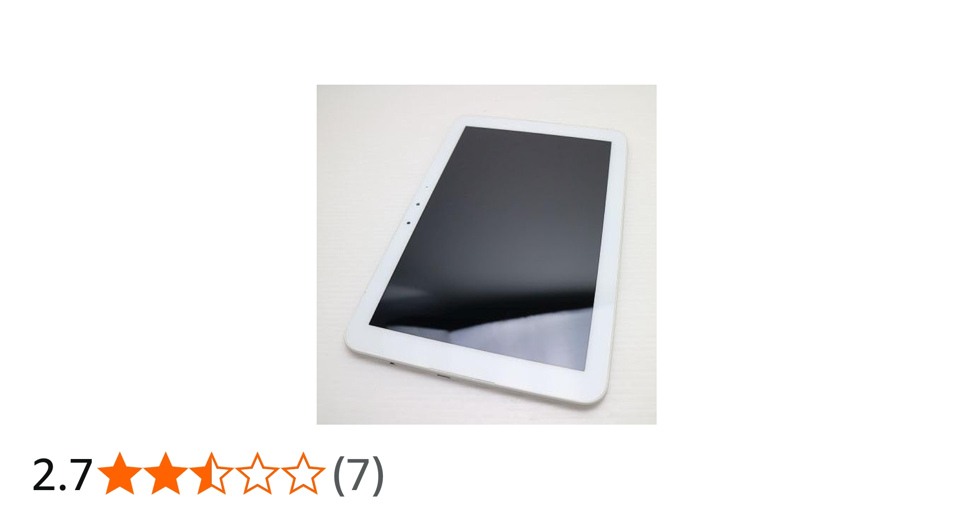 Amazon.co.jp: au Qua tab QZ10 KYT33SWA オフホワイト : パソコン