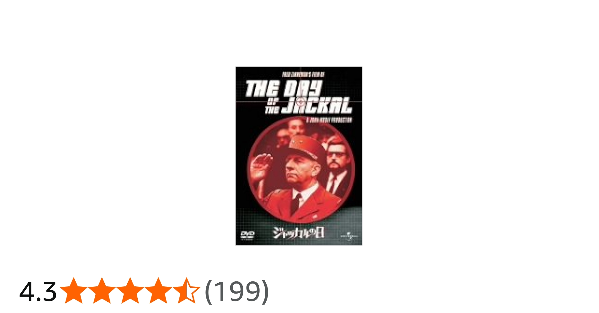 Amazon.co.jp: ジャッカルの日 [DVD] : エドワード・フォックス