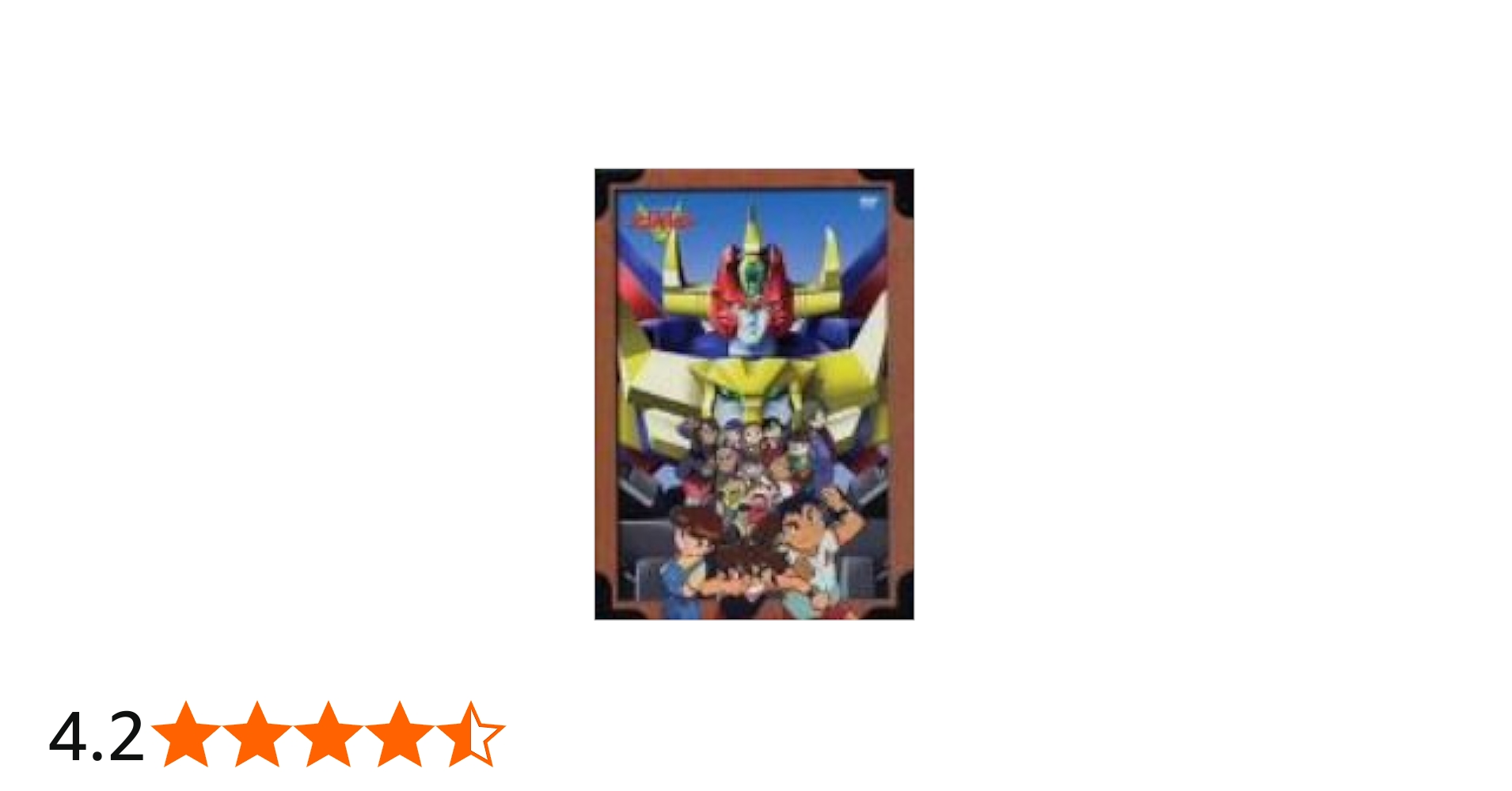 Amazon.co.jp: DVD-BOX「元気爆発ガンバルガー」 : 川瀬敏文, 折笠愛