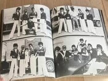 Amazon.co.jp: 横浜銀蝿◇解散写真集完全燃焼嶋大輔紅麗威甦銀蝿一家