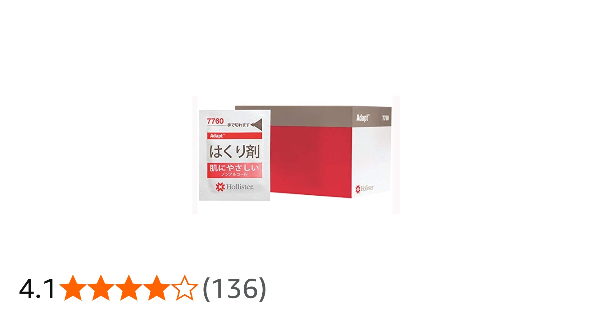 Amazon.co.jp: ホリスター アダプト 剥離剤パック7760 : 産業