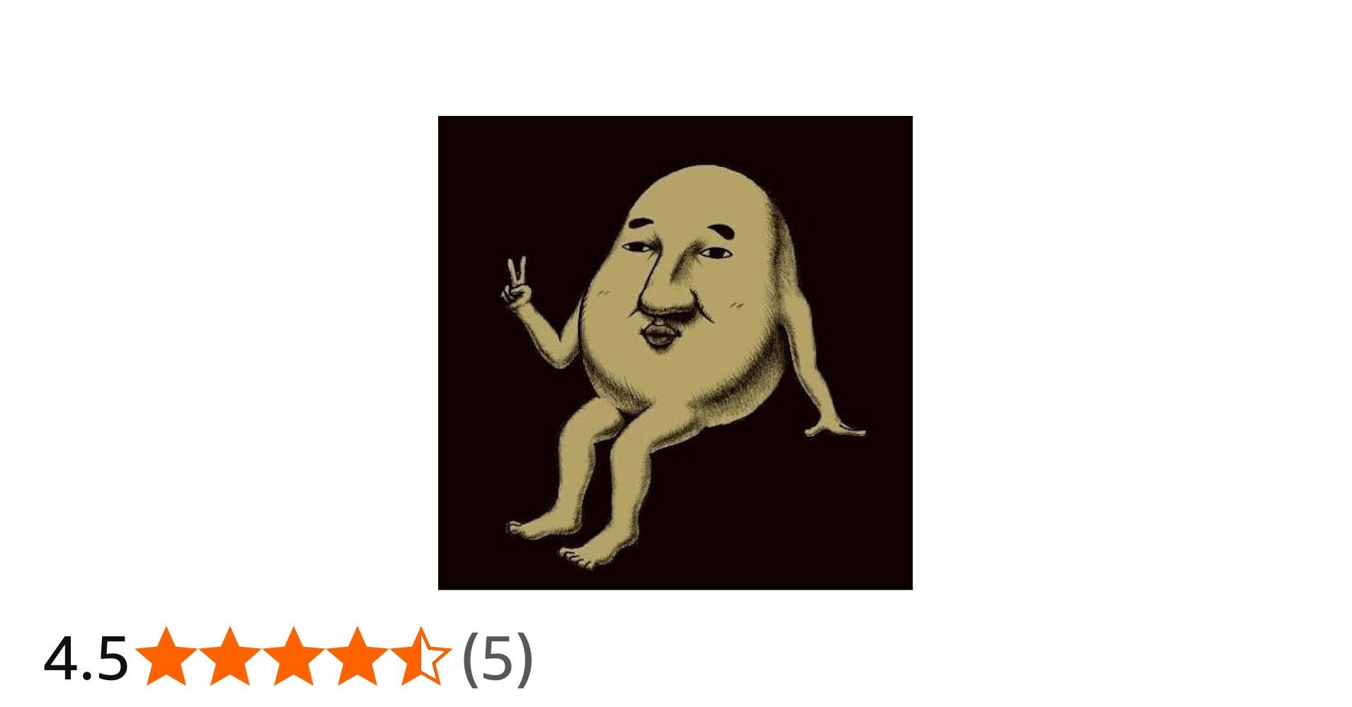 Amazon.co.jp: First Mini Album: ミュージック