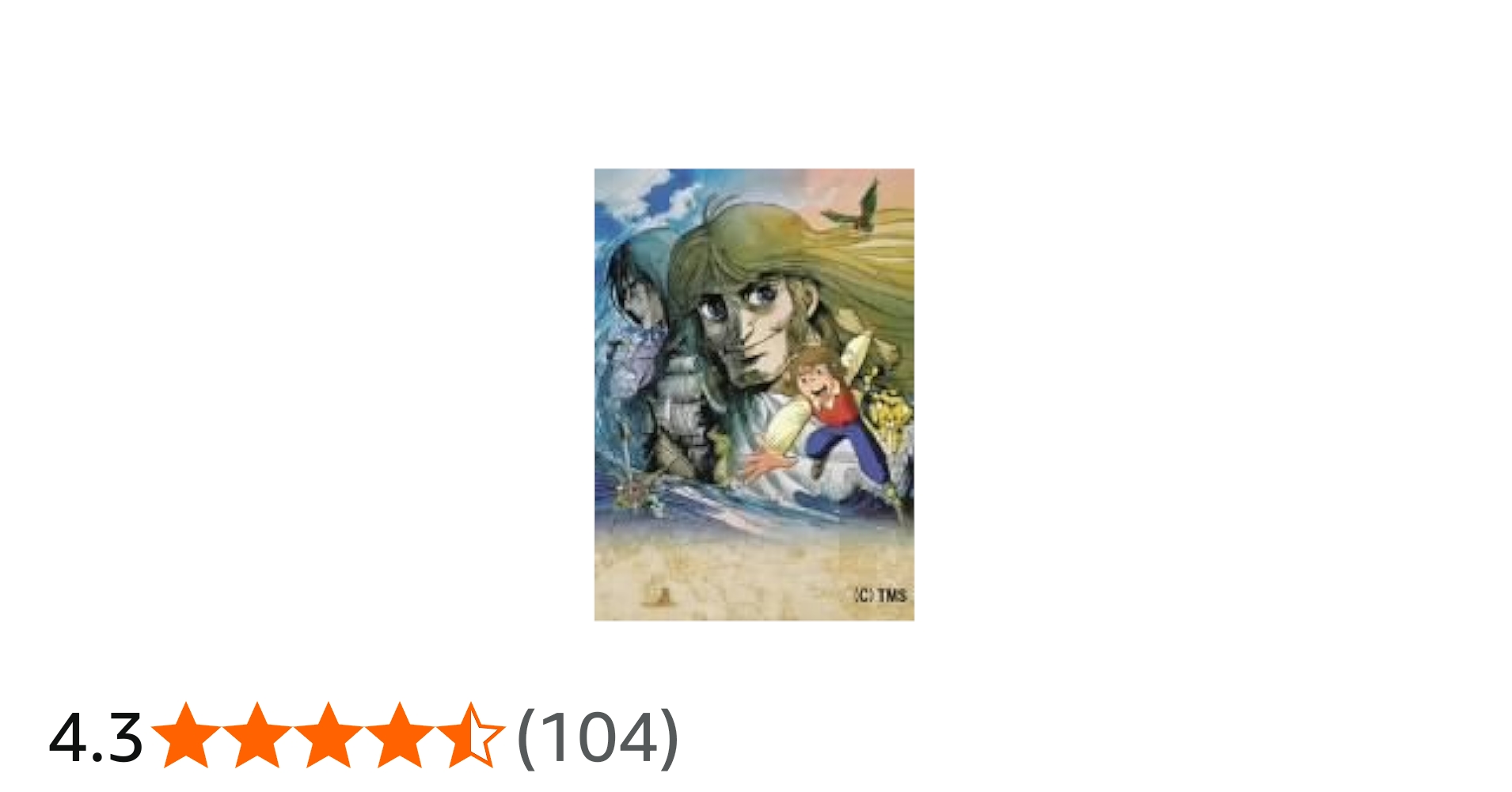 Amazon.co.jp: 宝島DVD-BOX : 清水マリ, 若山弦蔵, 家弓家正, 滝口順平