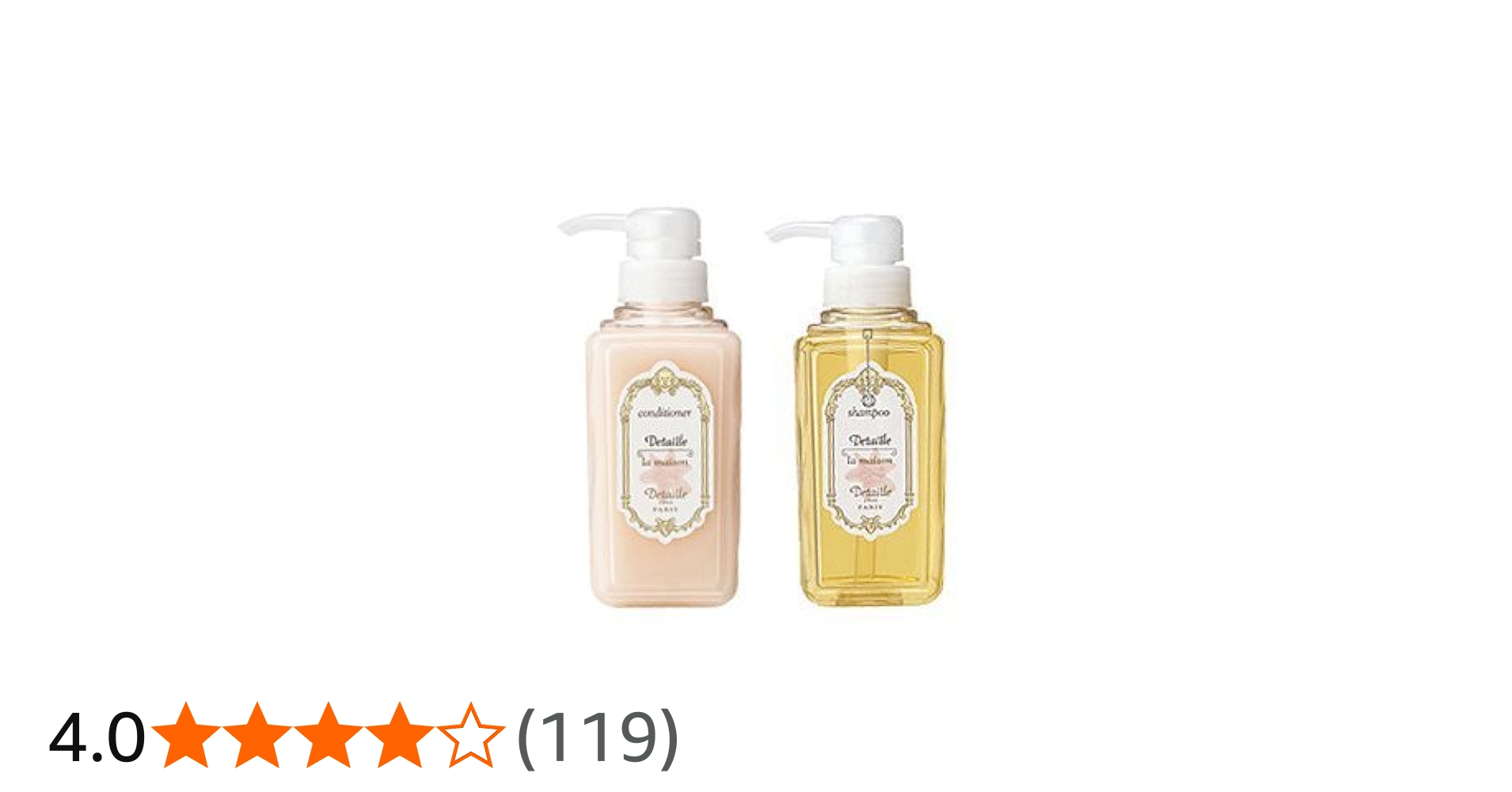 希少！お値打ち♪ デタイユラメゾン シャンプー コンディショナー