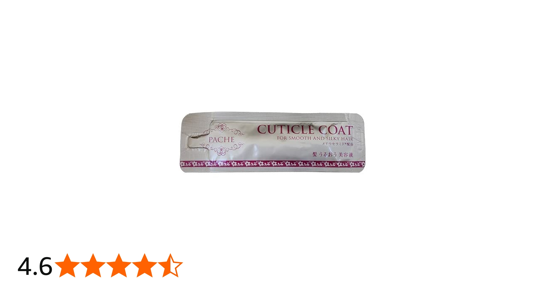 Amazon | クラシエ パシェ キューティクルコート（パウチタイプ 2.5ml