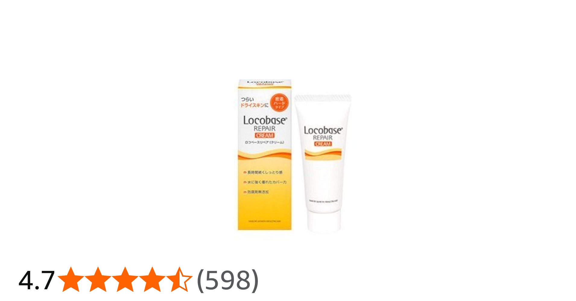 Amazon | ロコベースリペアクリーム 30g×3本セット | ロコベース