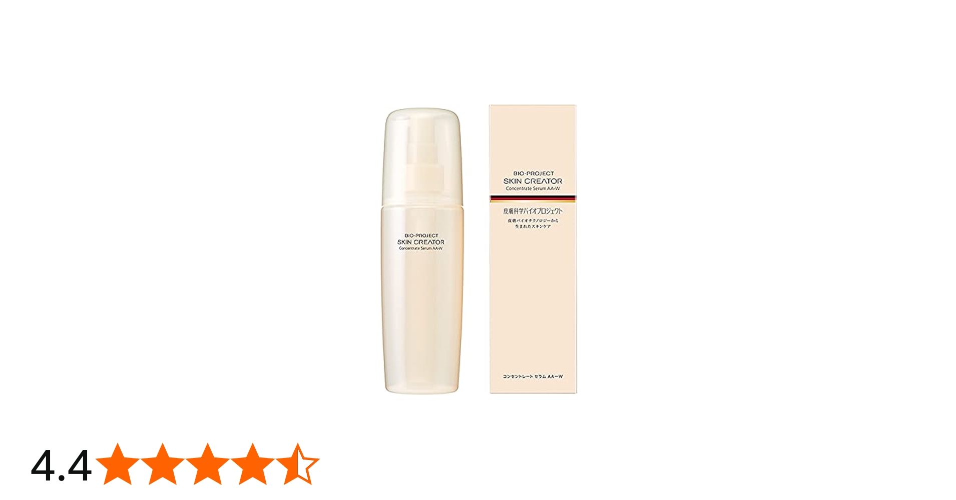 Amazon.co.jp: スキンクリエーター コンセントレート セラム AA－W