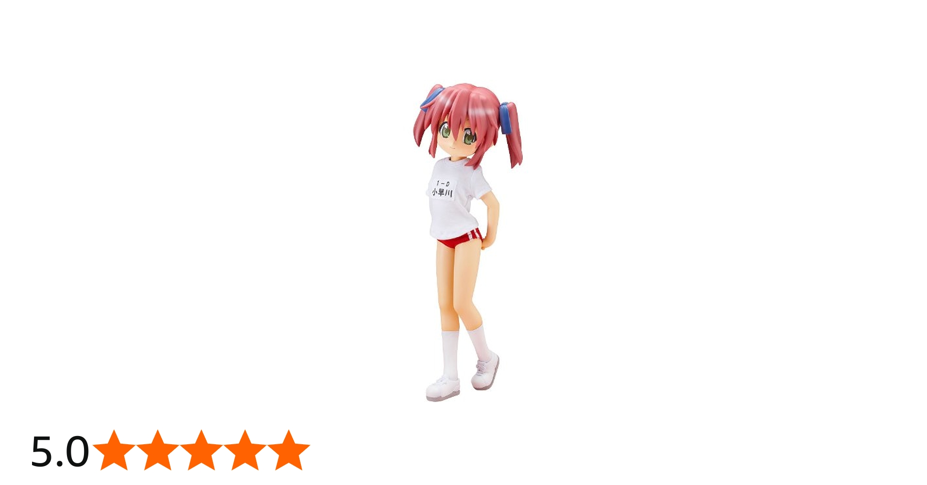 Amazon | TVアニメらき☆すた 小早川ゆたか 体操服ver. (1/4スケール