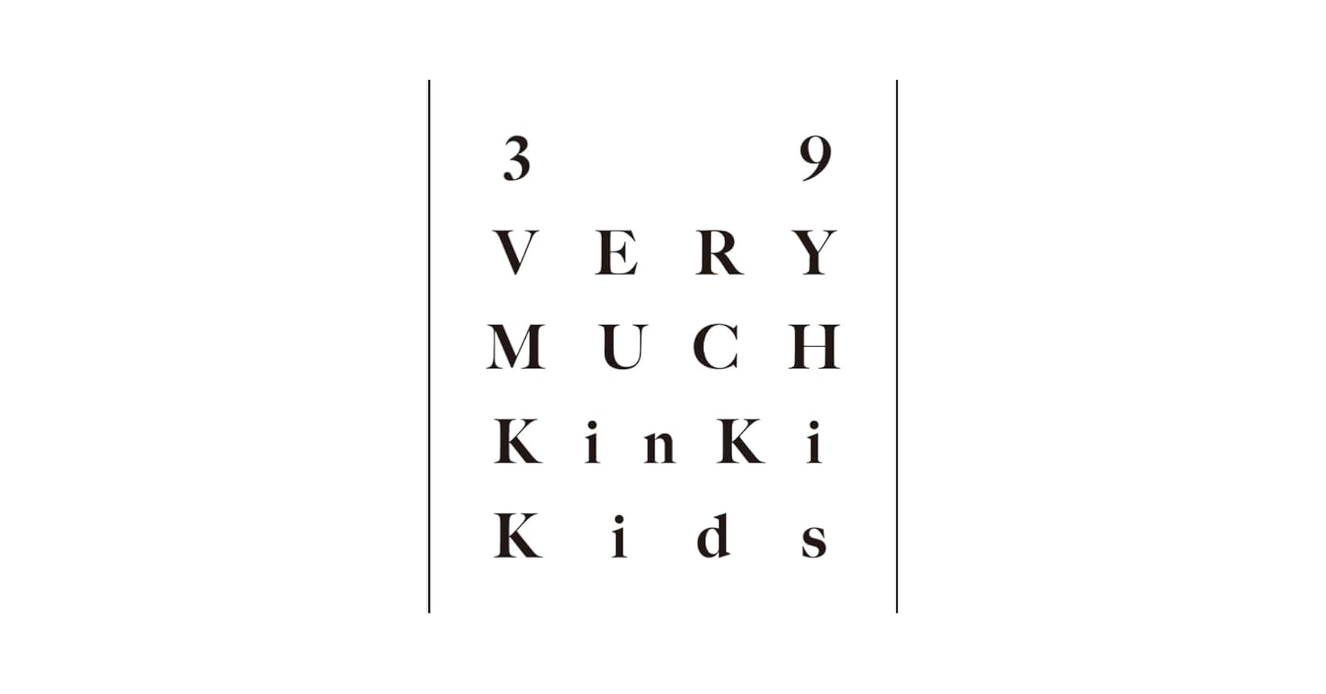 KinKi Kids ベストアルバム 39 very much 39 Very much｜KinKi Kids