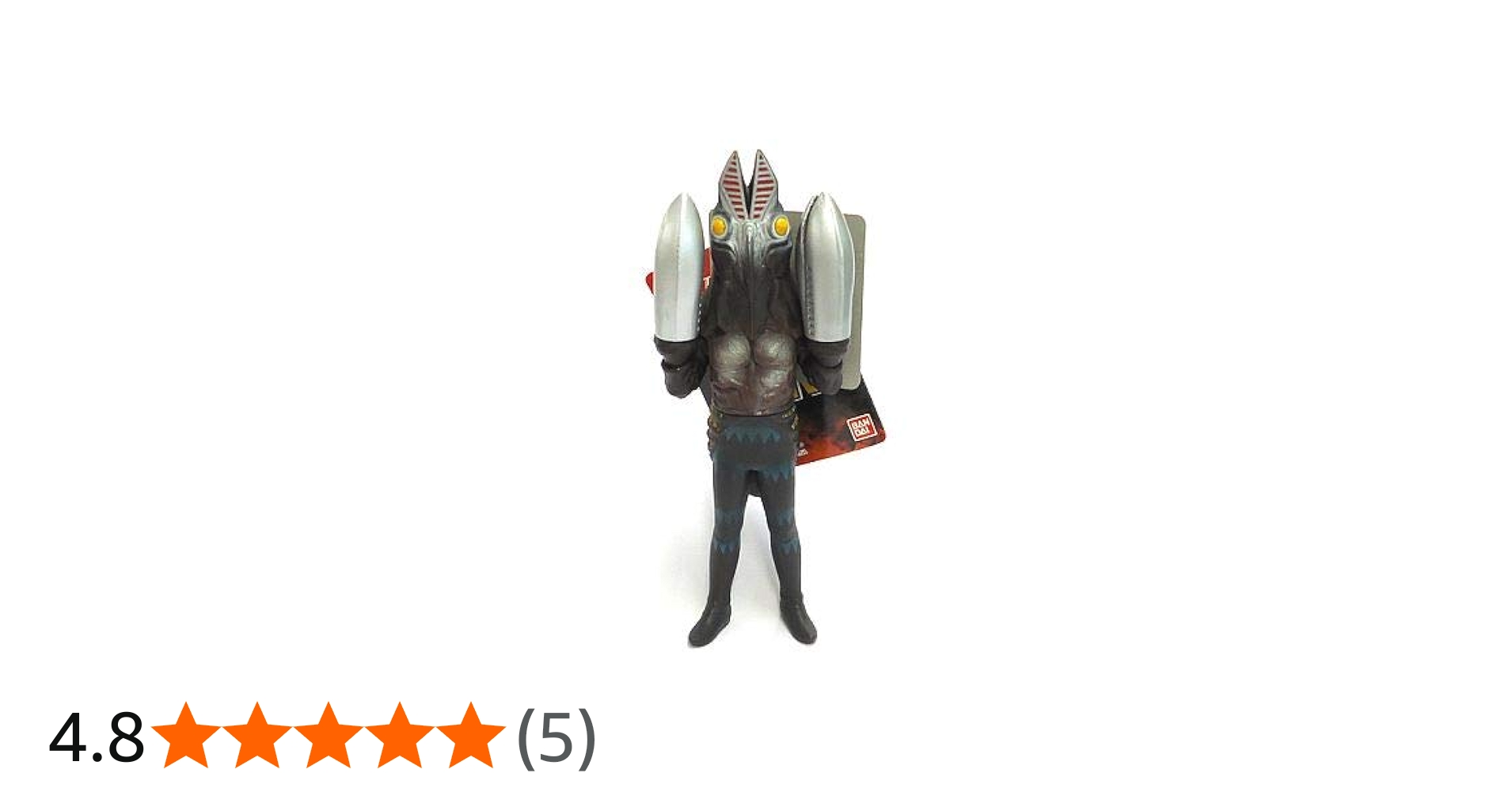 Amazon.co.jp: ウルトラ怪獣シリーズEX バルタン星人2代目 : おもちゃ