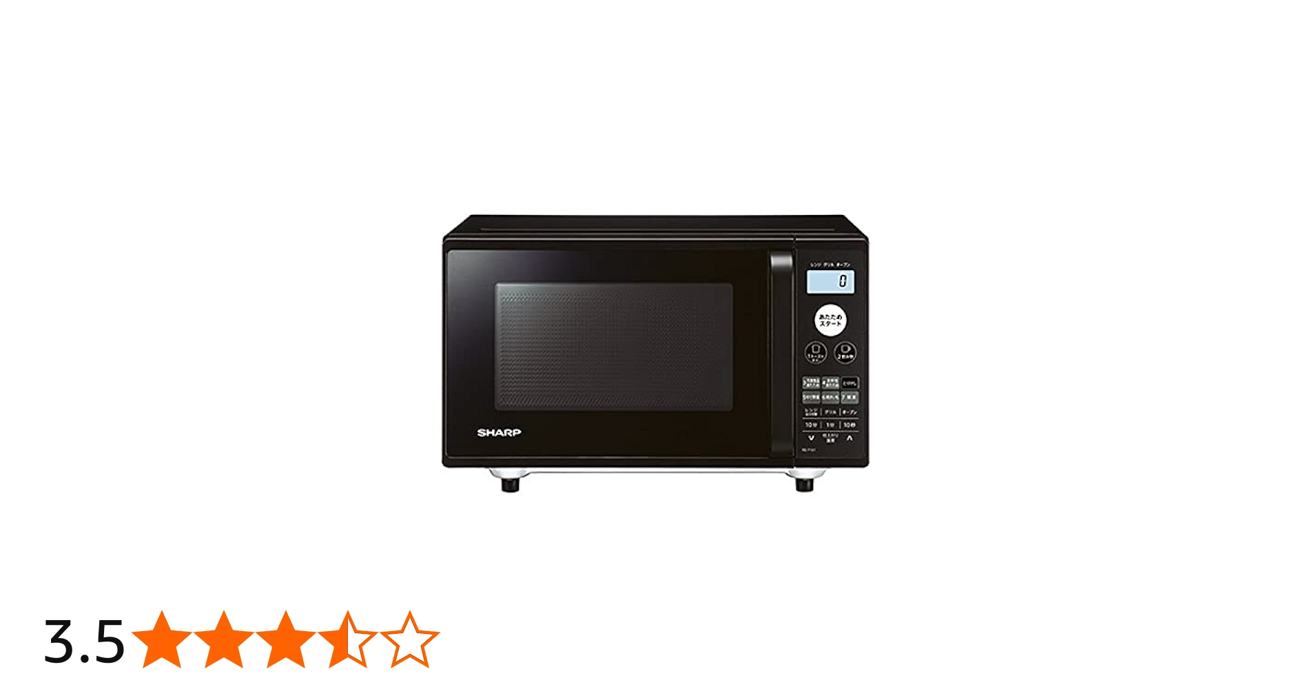 Amazon.co.jp: シャープ オーブンレンジ 16L ブラック系SHARP RE-F161