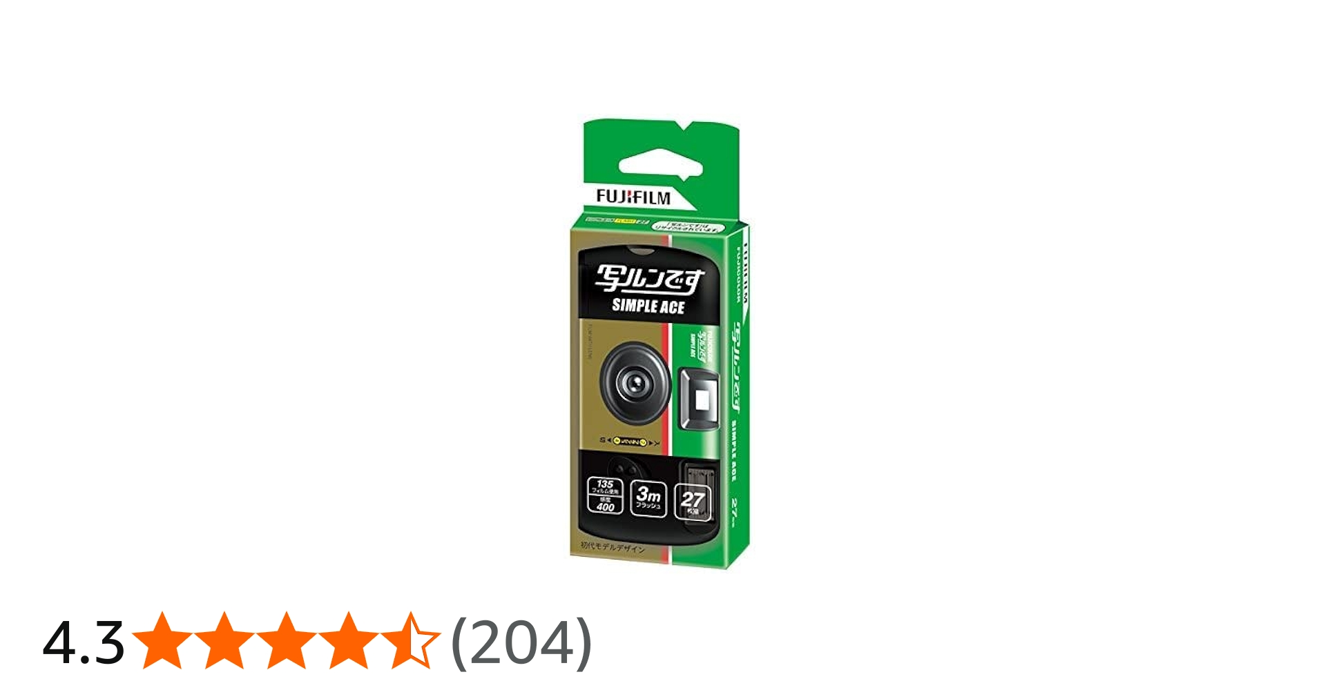 Amazon | 富士フイルム(FUJIFILM) (3個セット) 写ルンです シンプル