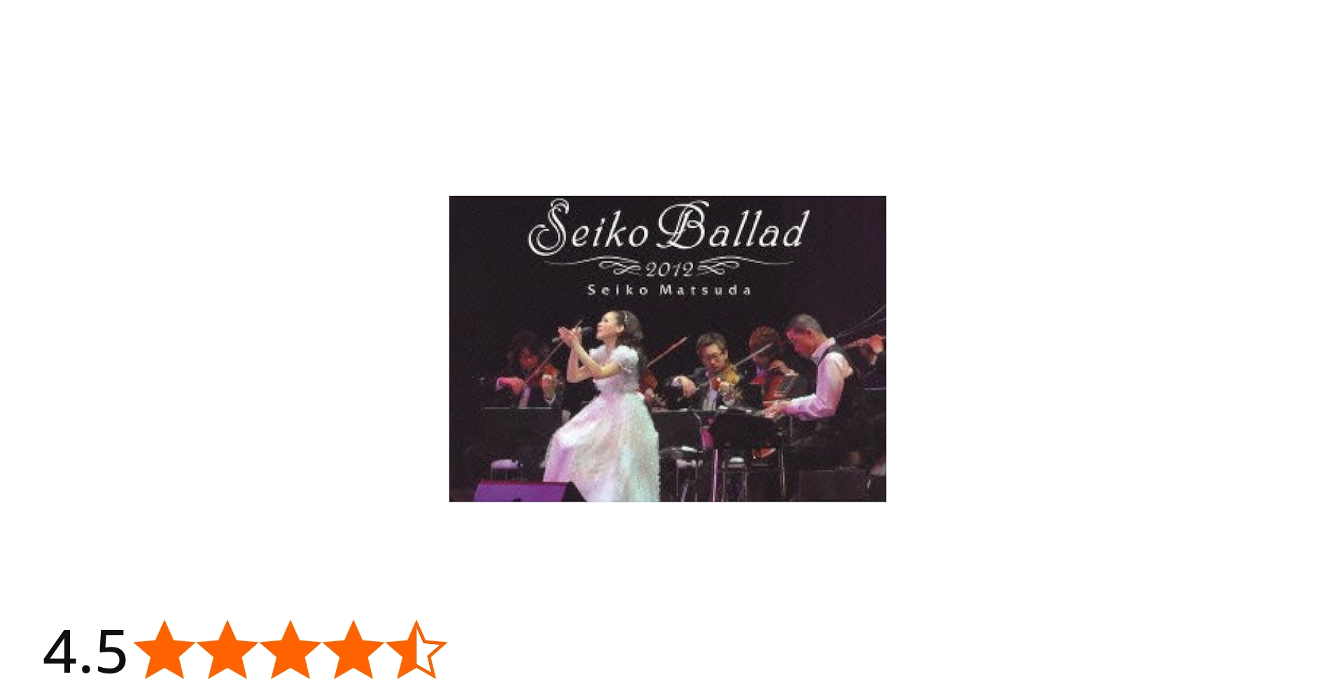 Amazon.co.jp: Seiko Ballad 2012(初回限定盤) [DVD] : 松田聖子: DVD