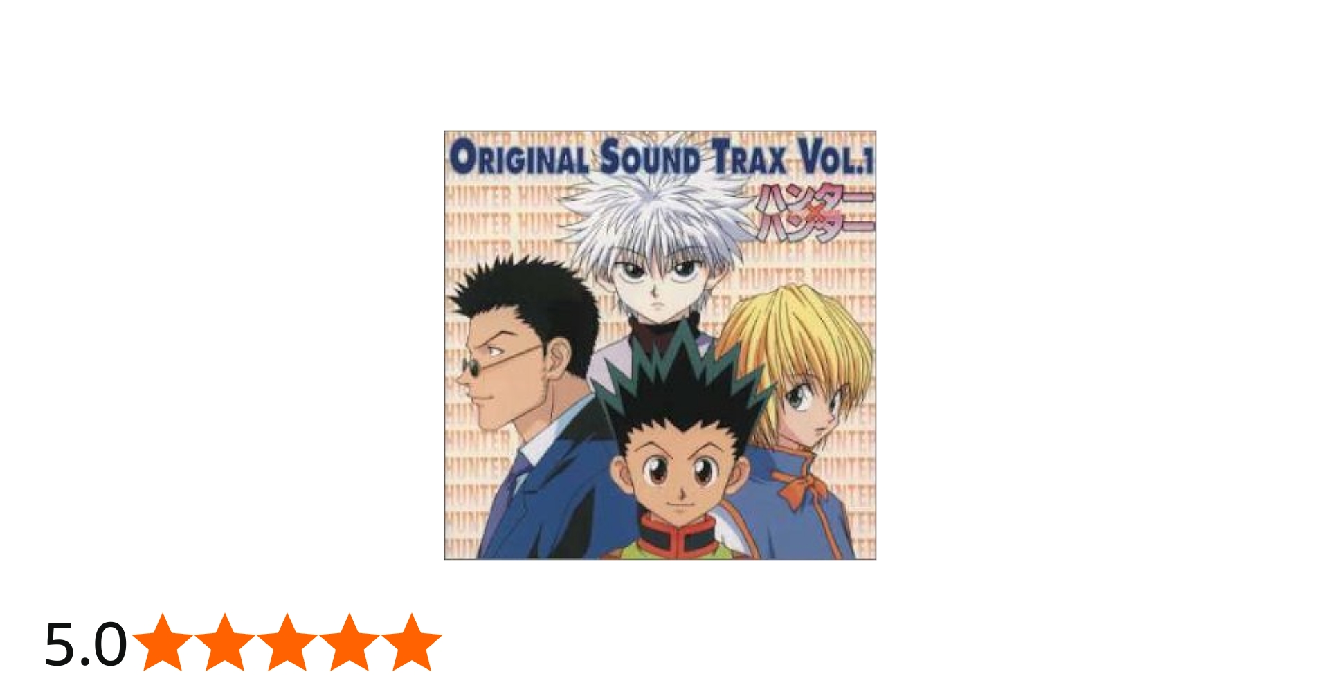 Amazon.co.jp: HUNTER×HUNTER ― オリジナル・サウンドトラック Vol.1
