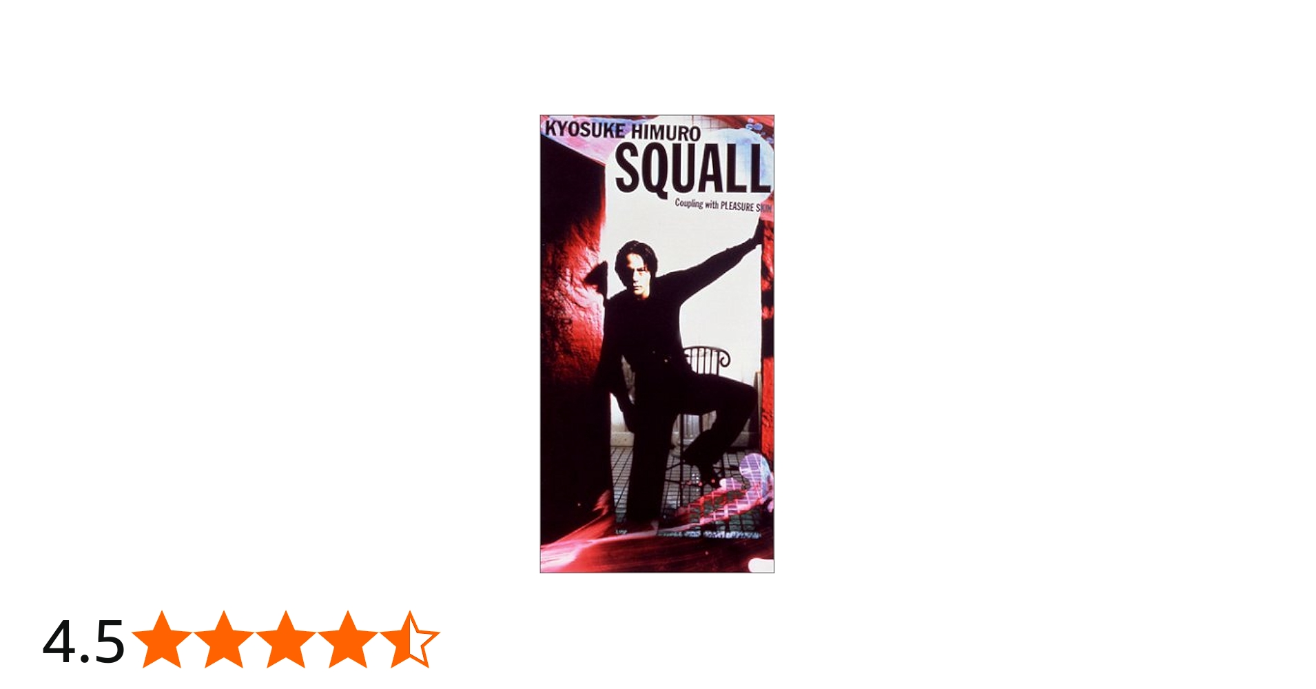 Amazon.co.jp: SQUALL: ミュージック