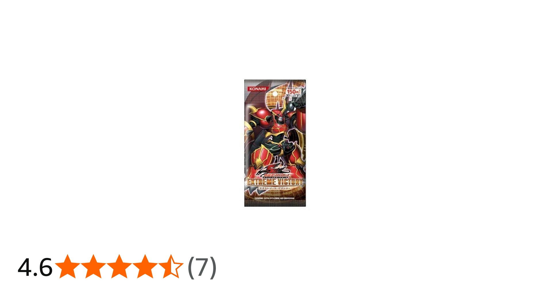 Amazon.co.jp: 遊戯王5D's OCG エクストリーム・ビクトリー BOX : おもちゃ