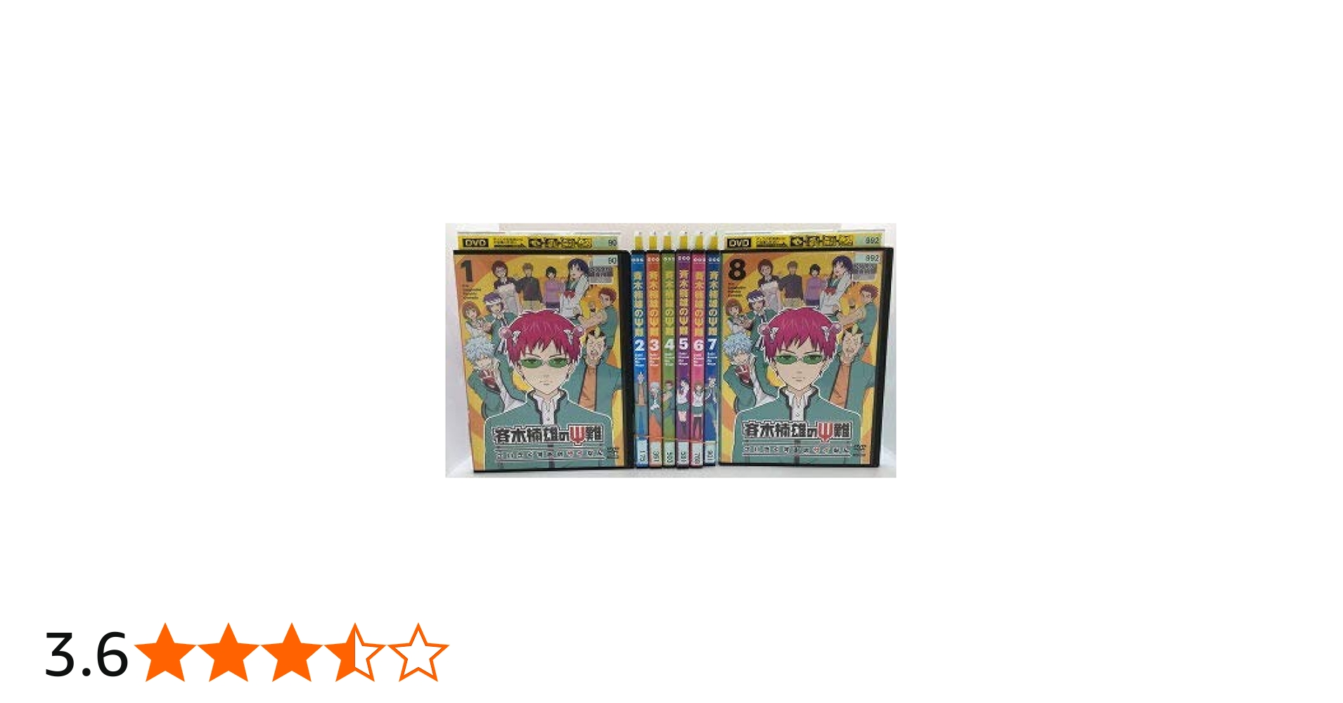 Amazon.co.jp: 斉木楠雄のΨ難 全8巻セット【レンタル落ち】 : DVD