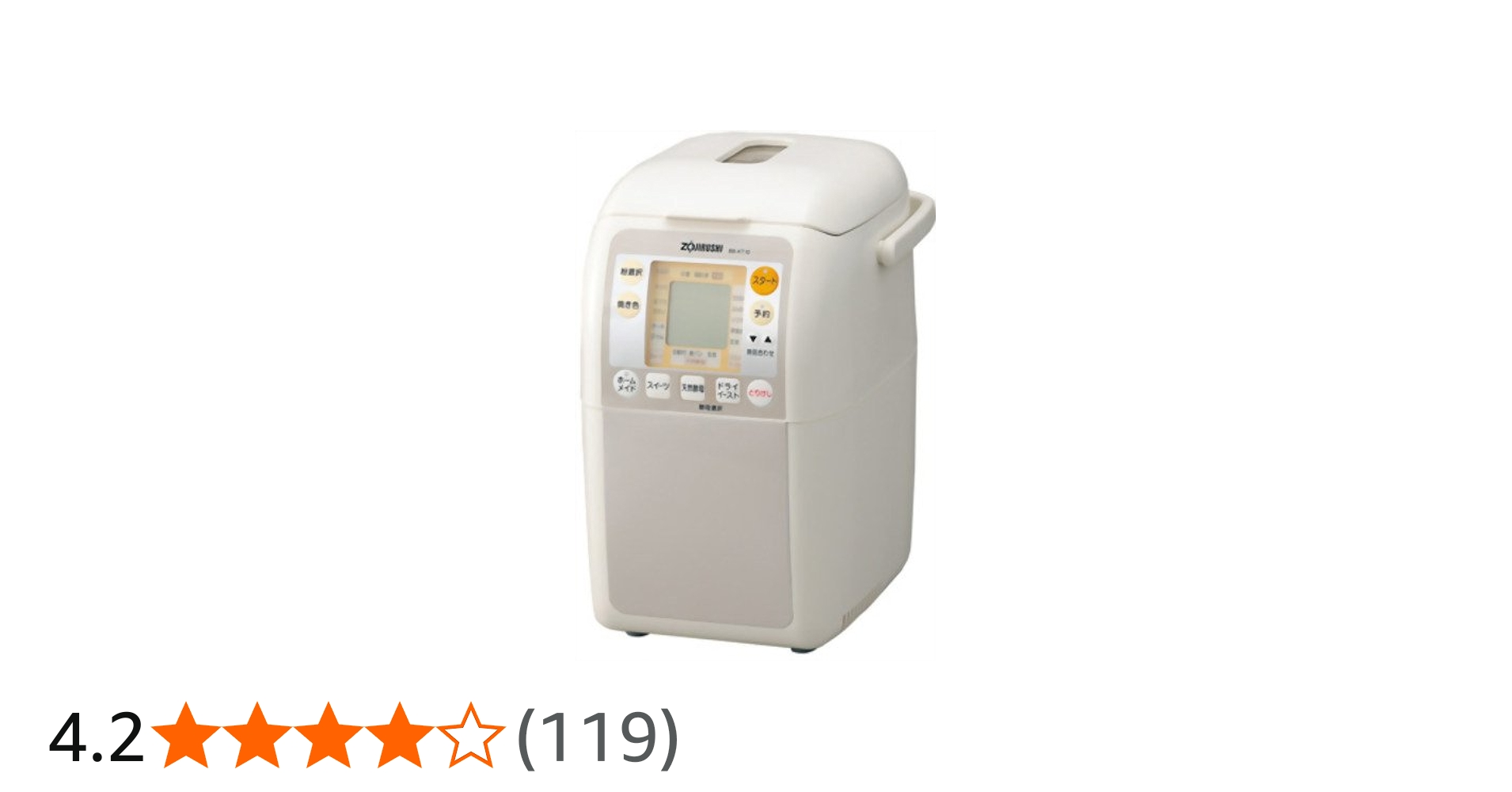 Amazon | ZOJIRUSHI 【残りご飯をパンで食べる】 ホームベーカリー