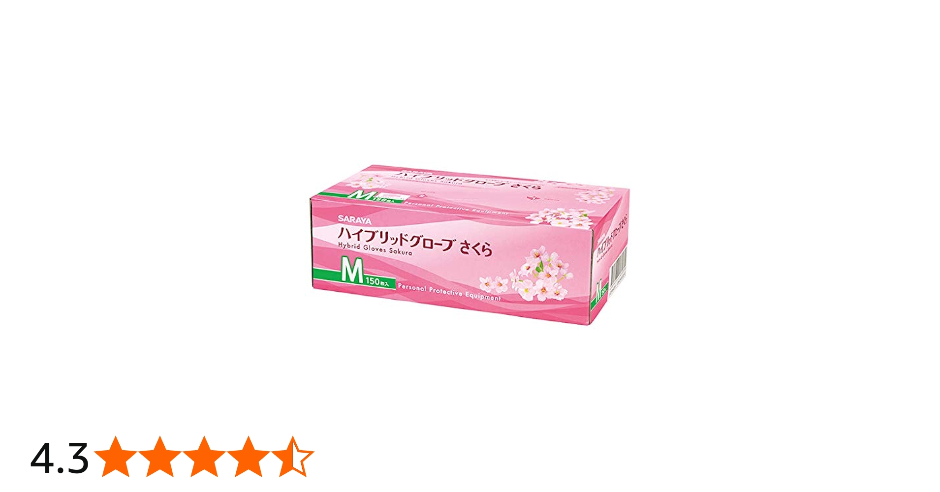 Amazon.co.jp: サラヤ ハイブリッドグローブさくら М 150枚入 53519