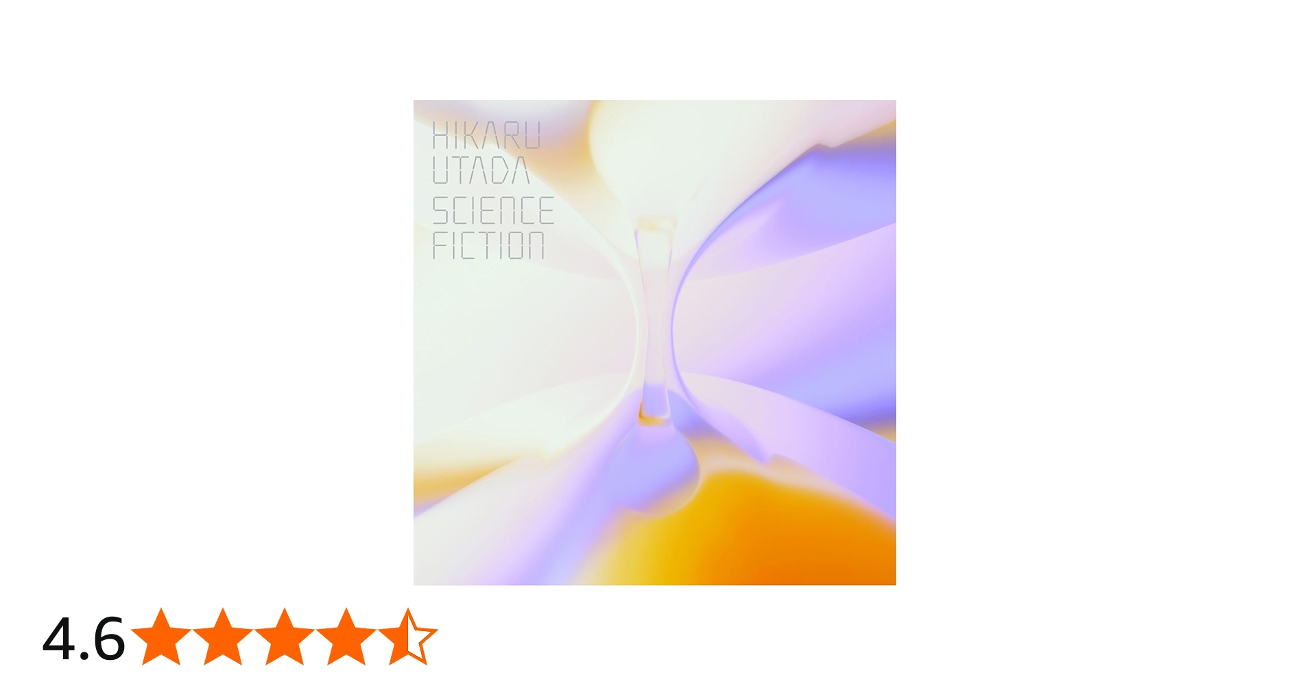 Amazon.co.jp: SCIENCE FICTION (生産限定盤)(3枚組) - 宇多田ヒカル