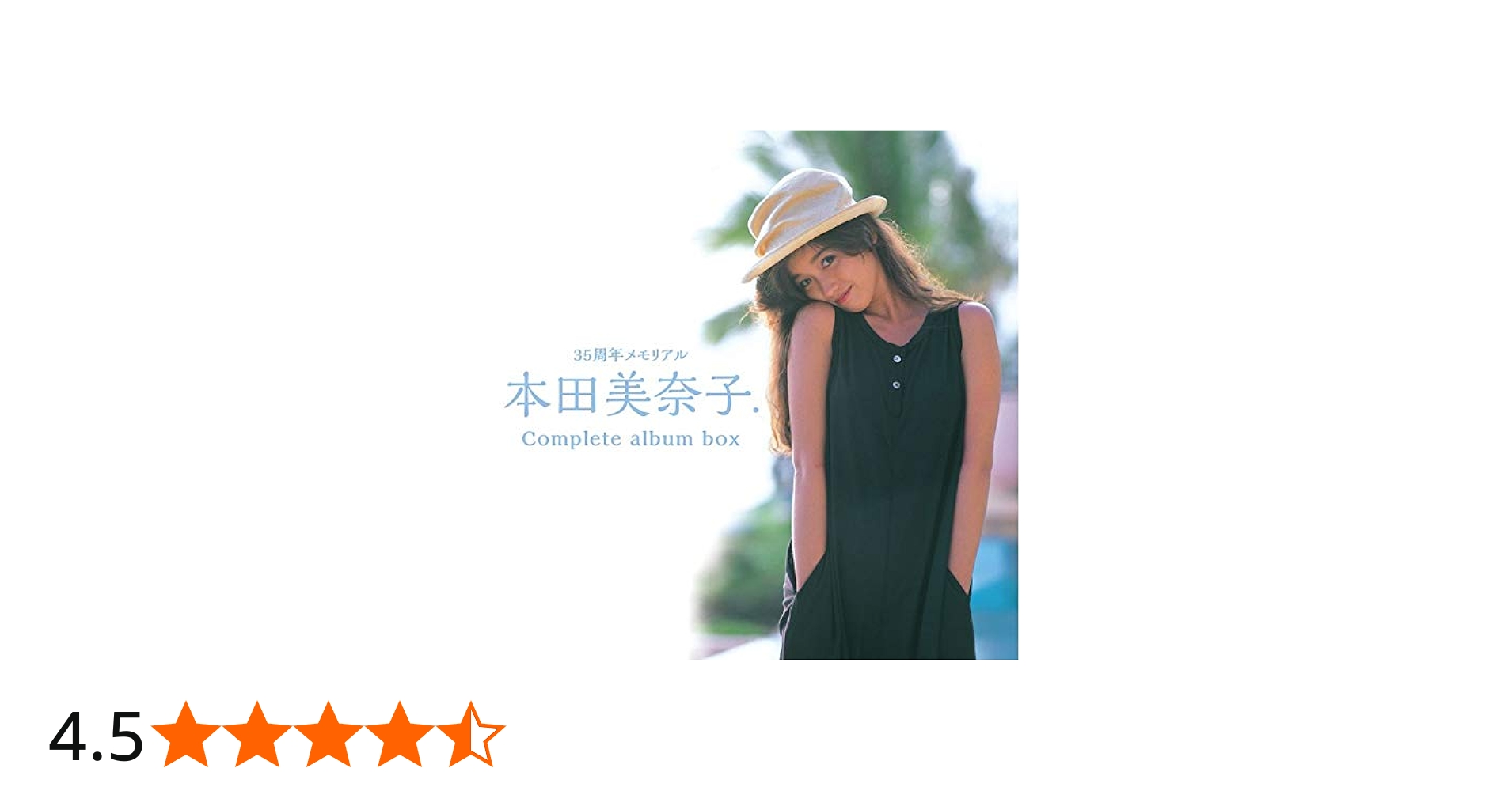 Amazon.co.jp: 本田美奈子. コンプリート・アルバム・ボックス (12SHM