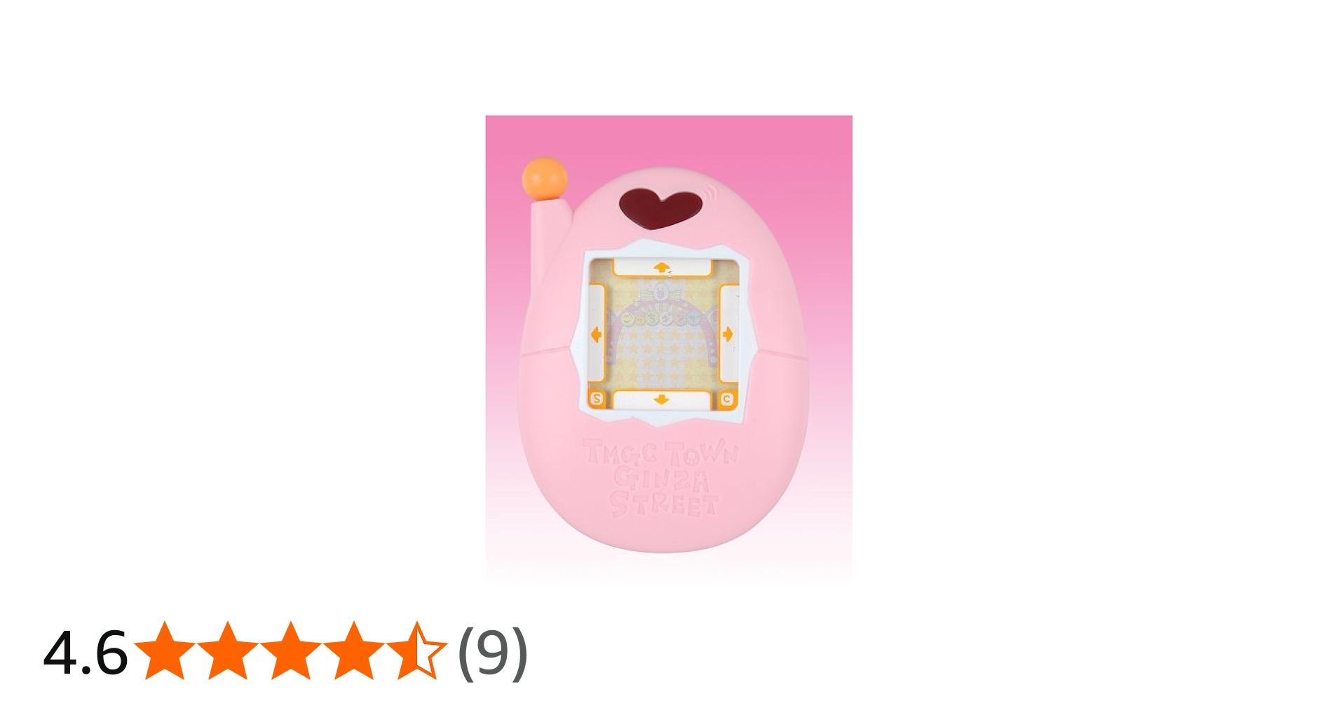 Amazon.co.jp: 超やりくりエンジョイ!たまごっちかけいぼ : おもちゃ