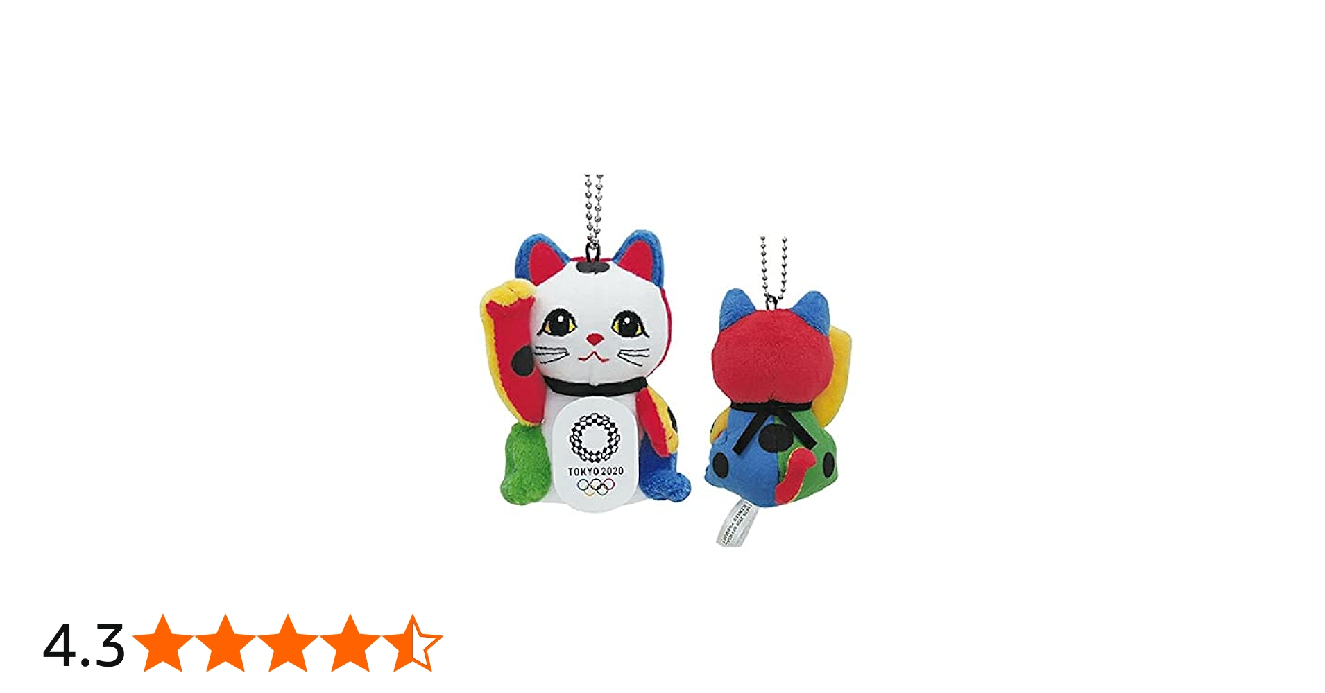 Amazon.co.jp: 東京2020 オリンピックエンブレム 招き猫BC付ぬいぐるみ
