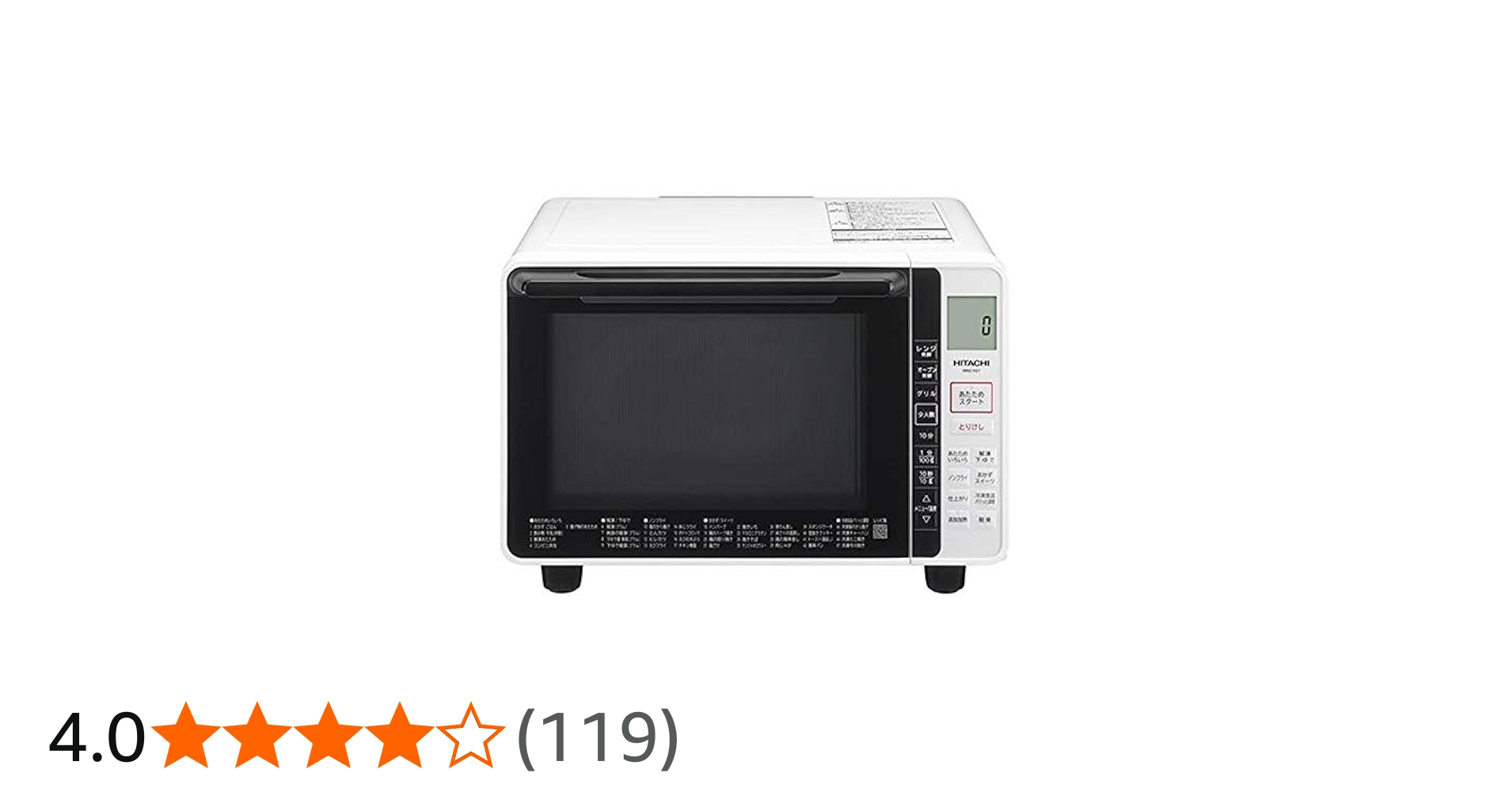 Amazon | 日立 カウンタートップ オーブンレンジ ホワイト MRO-F6Y-W