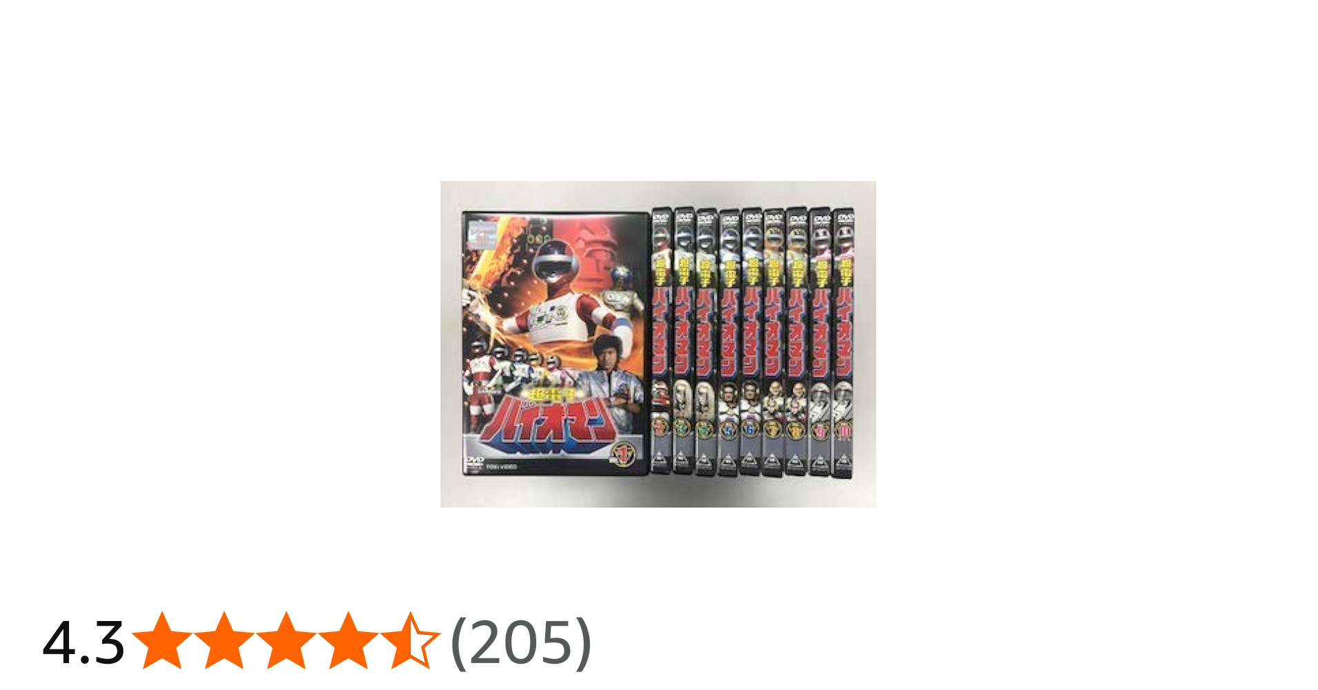 Amazon.co.jp: 超電子バイオマン 【レンタル落ち】全10巻セット : DVD