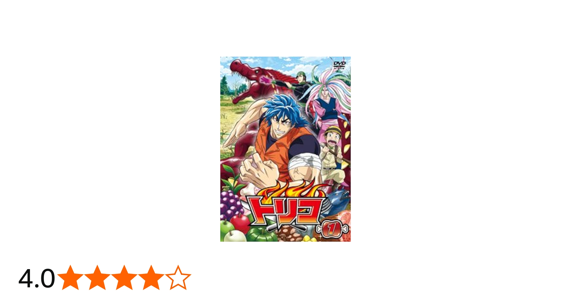 Amazon.co.jp: トリコ [レンタル落ち] 全49巻セット [マーケット