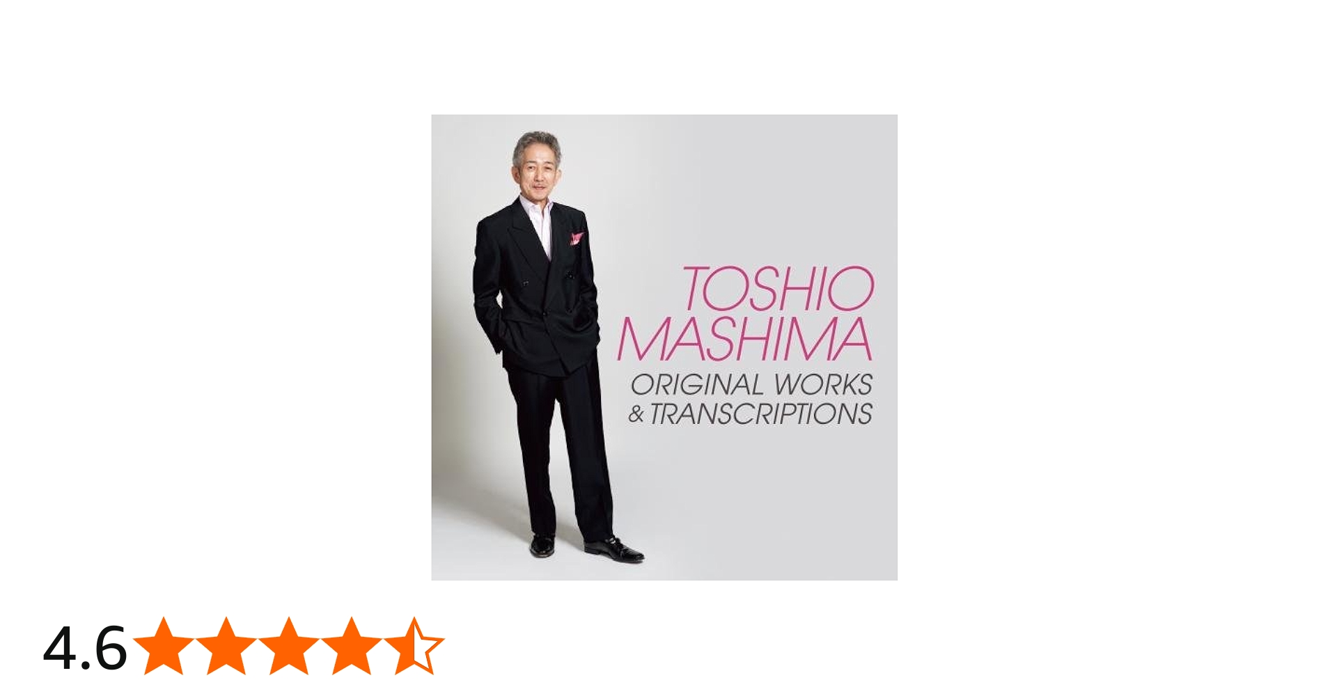 Amazon.co.jp: 真島俊夫Original Works & Transcriptions~三つの