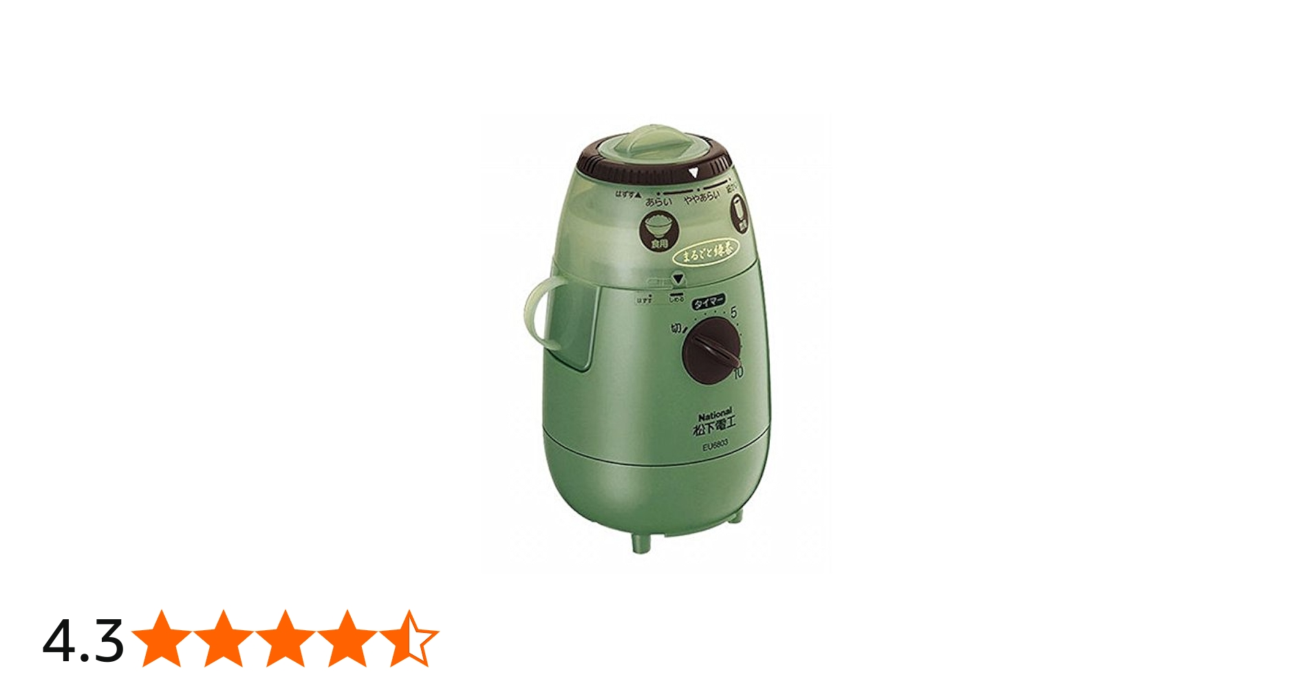 Amazon | National 家庭用臼式 お茶粉末器 まるごと緑茶 EU6803