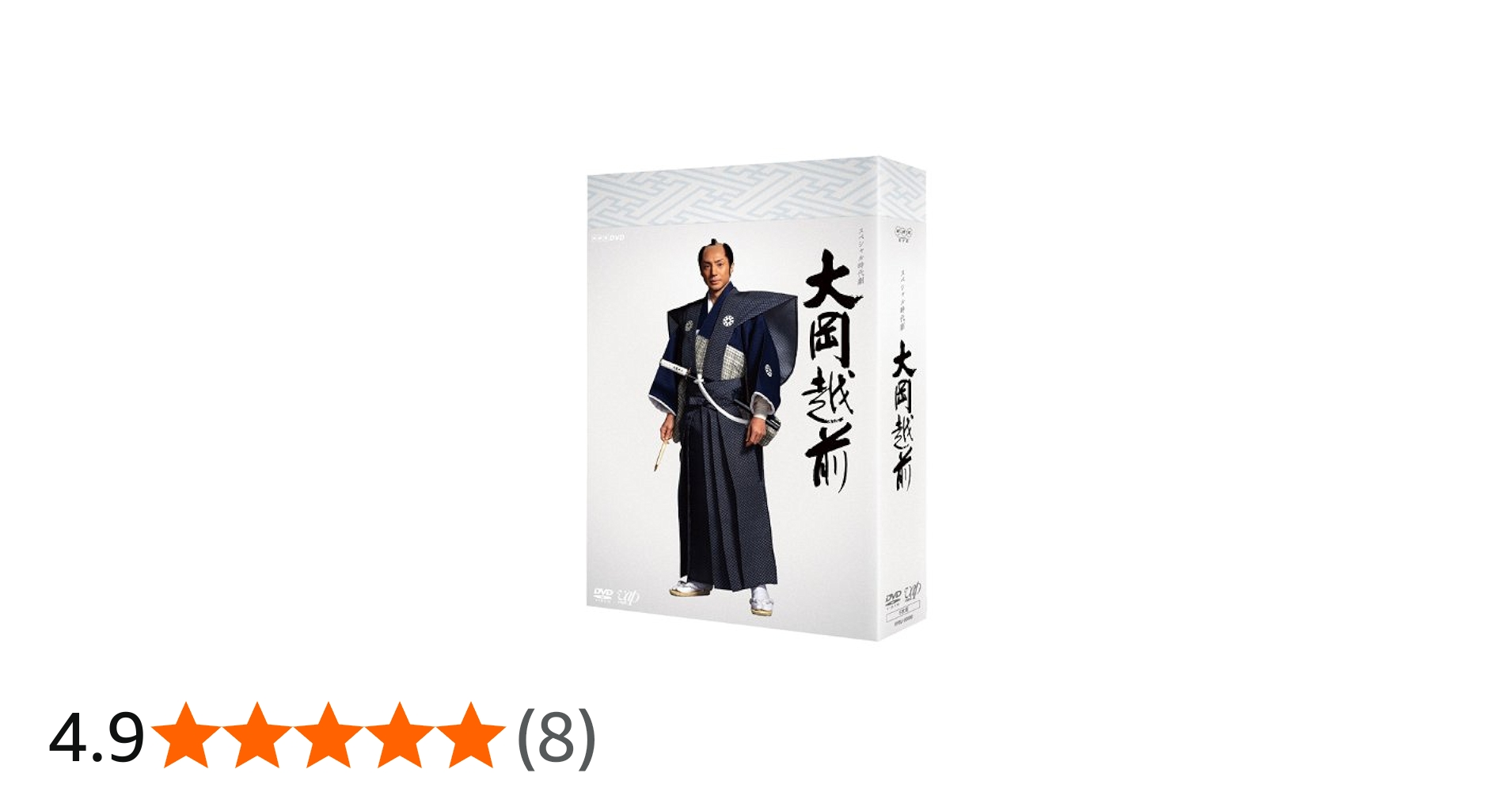 Amazon.co.jp: スペシャル時代劇 大岡越前 DVD BOX : 東山紀之, 勝村