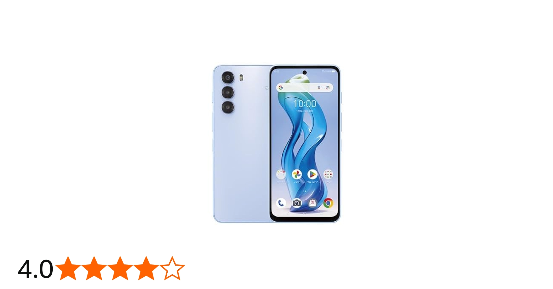 Amazon | nubia S 5G A403ZT (ライトパープル) ワイモバイル版 SIM