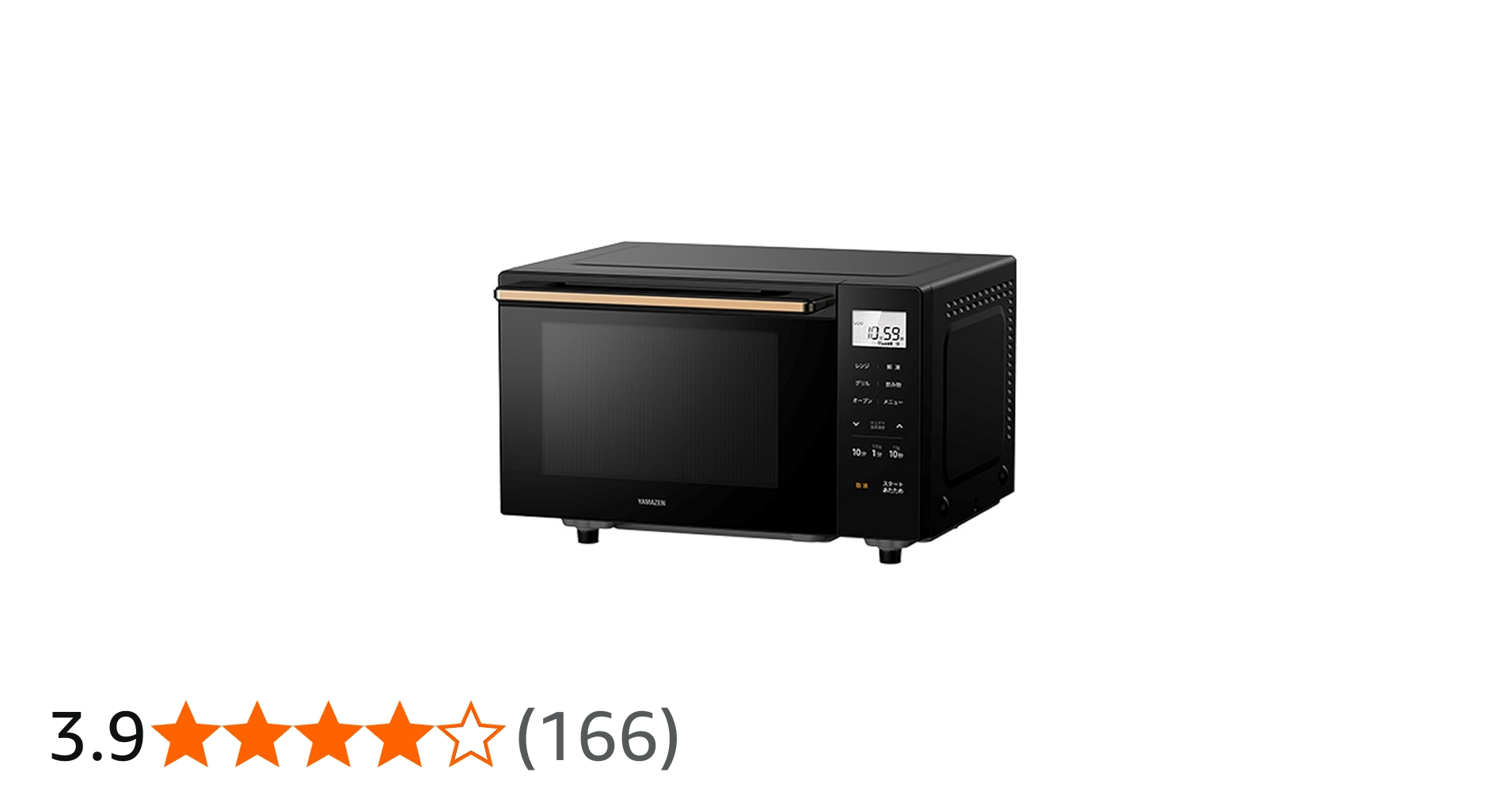 Amazon | [山善] 電子レンジ オーブンレンジ 18L 一人暮らし 二人