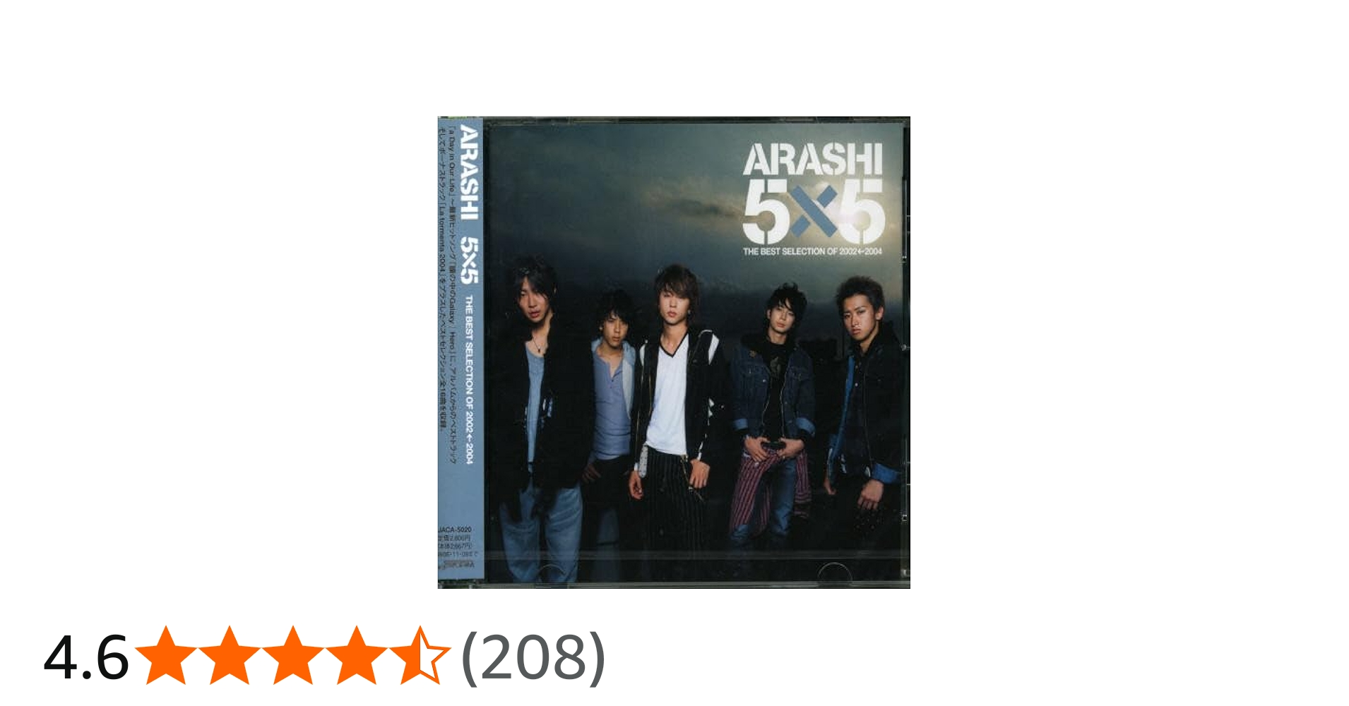 Amazon.co.jp: 5X5 THE BEST SELECTION OF 2002←2004 (通常盤