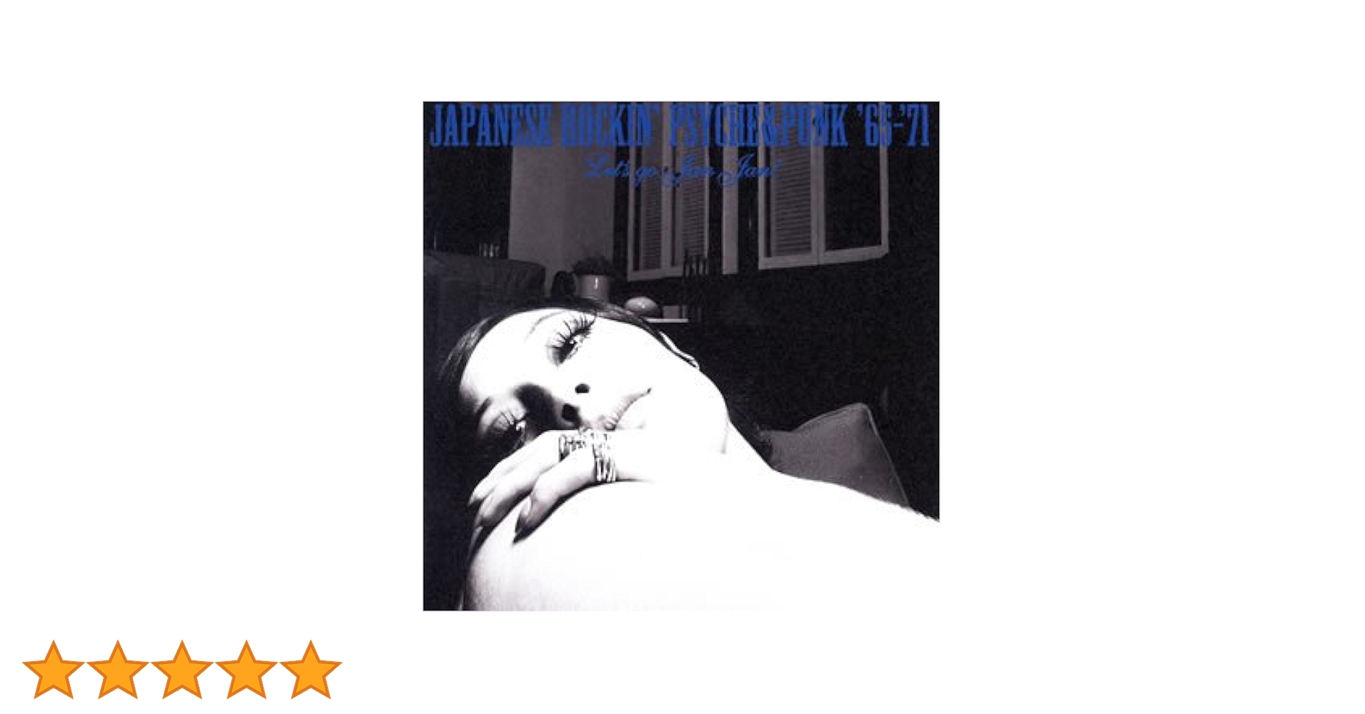 Amazon.co.jp: 昭和元禄トーキョーガレージ JAPANESE ROCKIN