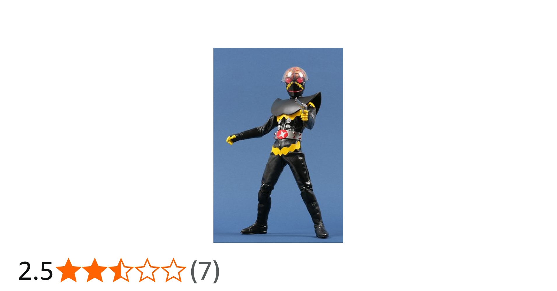 Amazon.co.jp: RAH リアルアクションヒーローズ DX 人造人間