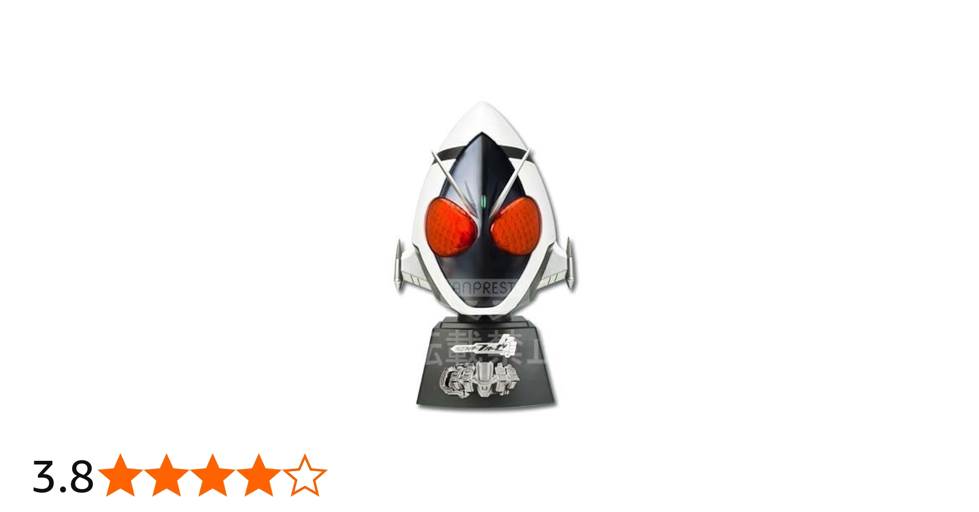 Amazon.co.jp: 一番くじ 仮面ライダーシリーズ -『フォーゼ＆オーズ