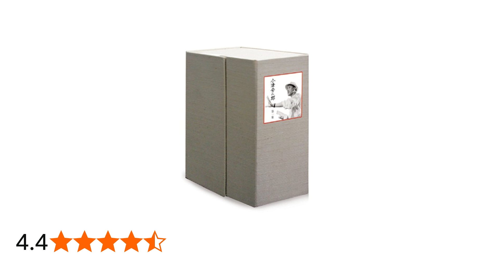 Amazon.co.jp: 小津安二郎 DVD-BOX 第一集 : 原節子, 司葉子, 岡田