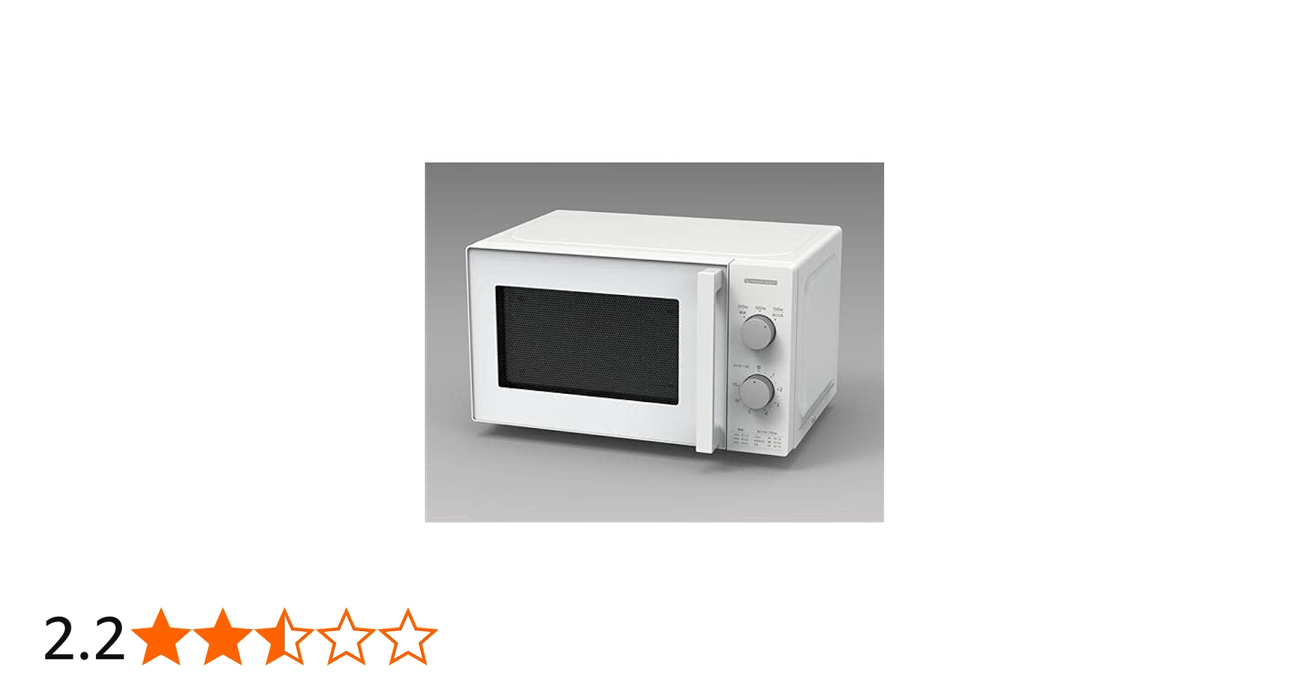 Amazon.co.jp: YAMADASELECT 単機能電子レンジ 50Hz(東日本専用