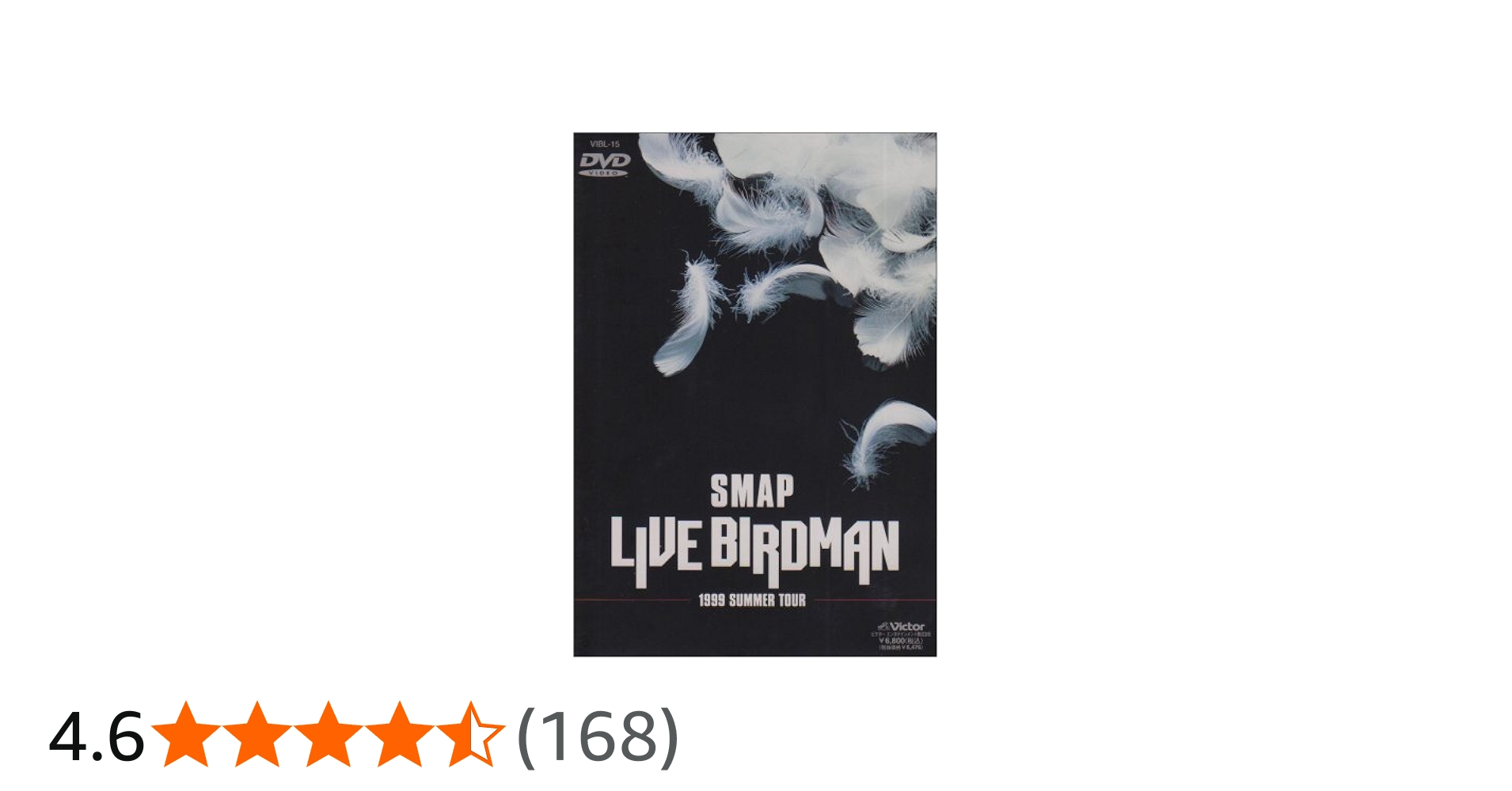 Amazon.co.jp: LIVE BIRDMAN [DVD] : SMAP, SMAP: DVD