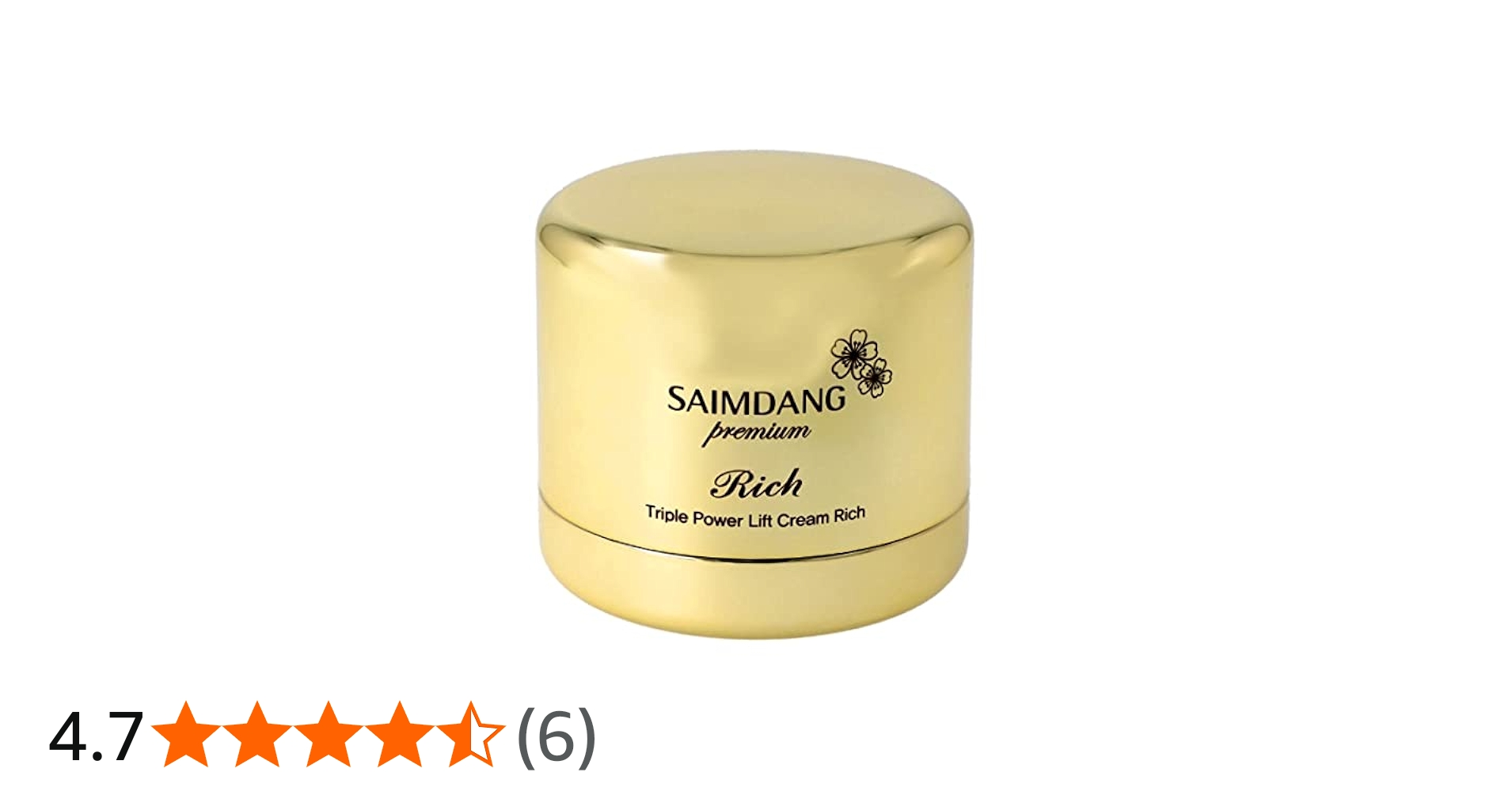 Amazon | サイムダン プレミアム トリプル パワーリフト クリーム