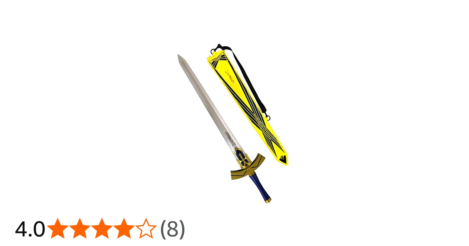 Amazon | PROPLICA 1/1 約束された勝利の剣（エクスカリバー）[豪華版