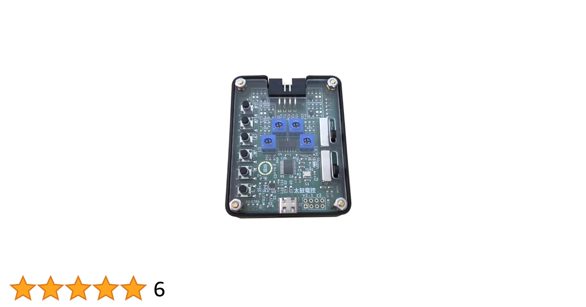 わんろっく：おうち太鼓：V2.1接続機一式＋α ぴ：おうち太鼓：V2.