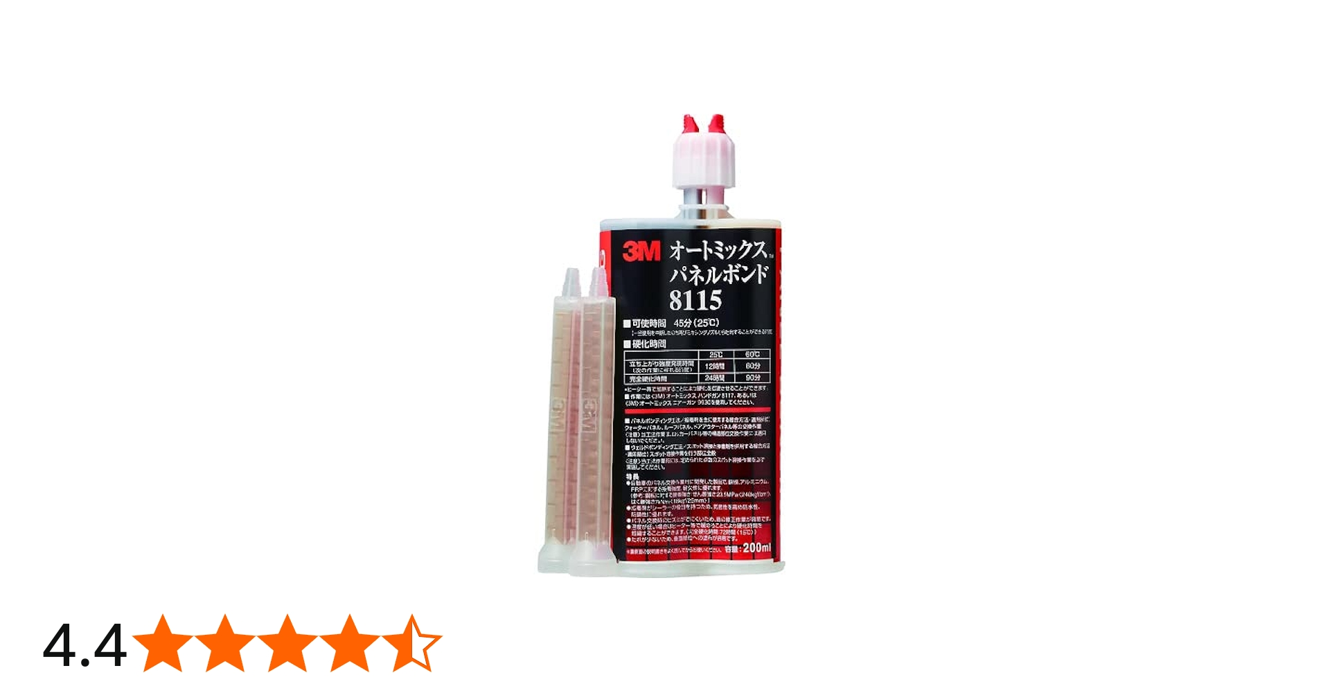 Amazon.co.jp: オートミックス パネルボンド 200ml 黒 8115 8115: 産業